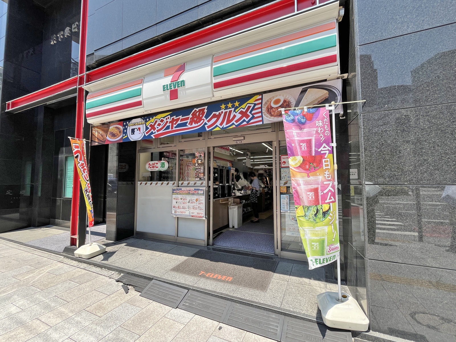 隣のセブン-イレブン 神田小川町２丁目店