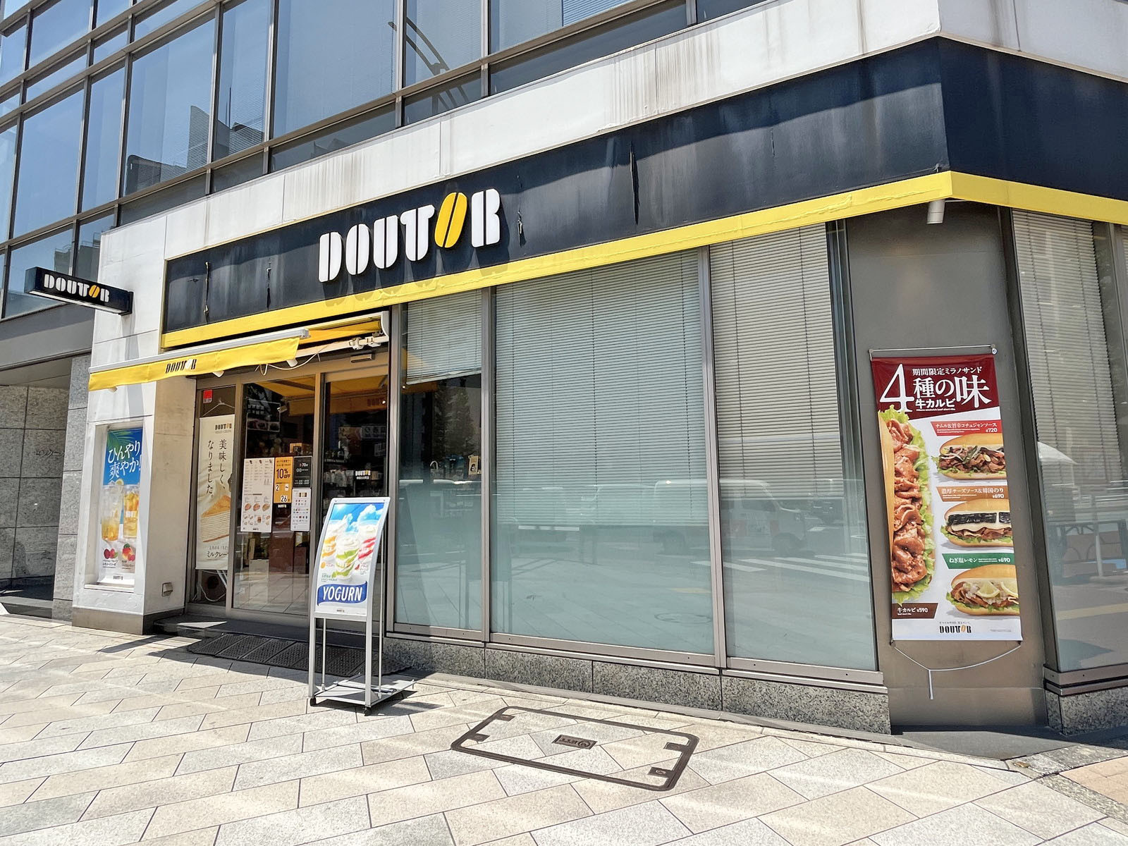 徒歩1分のドトール 神田小川町店