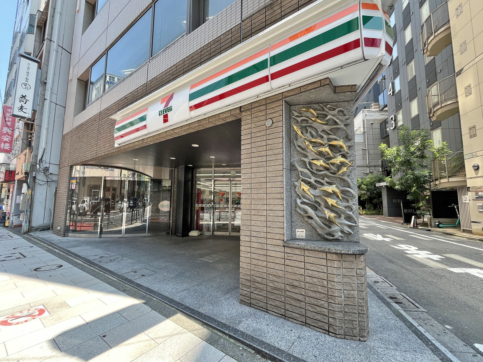 隣のセブン-イレブン 神田須田町1丁目店