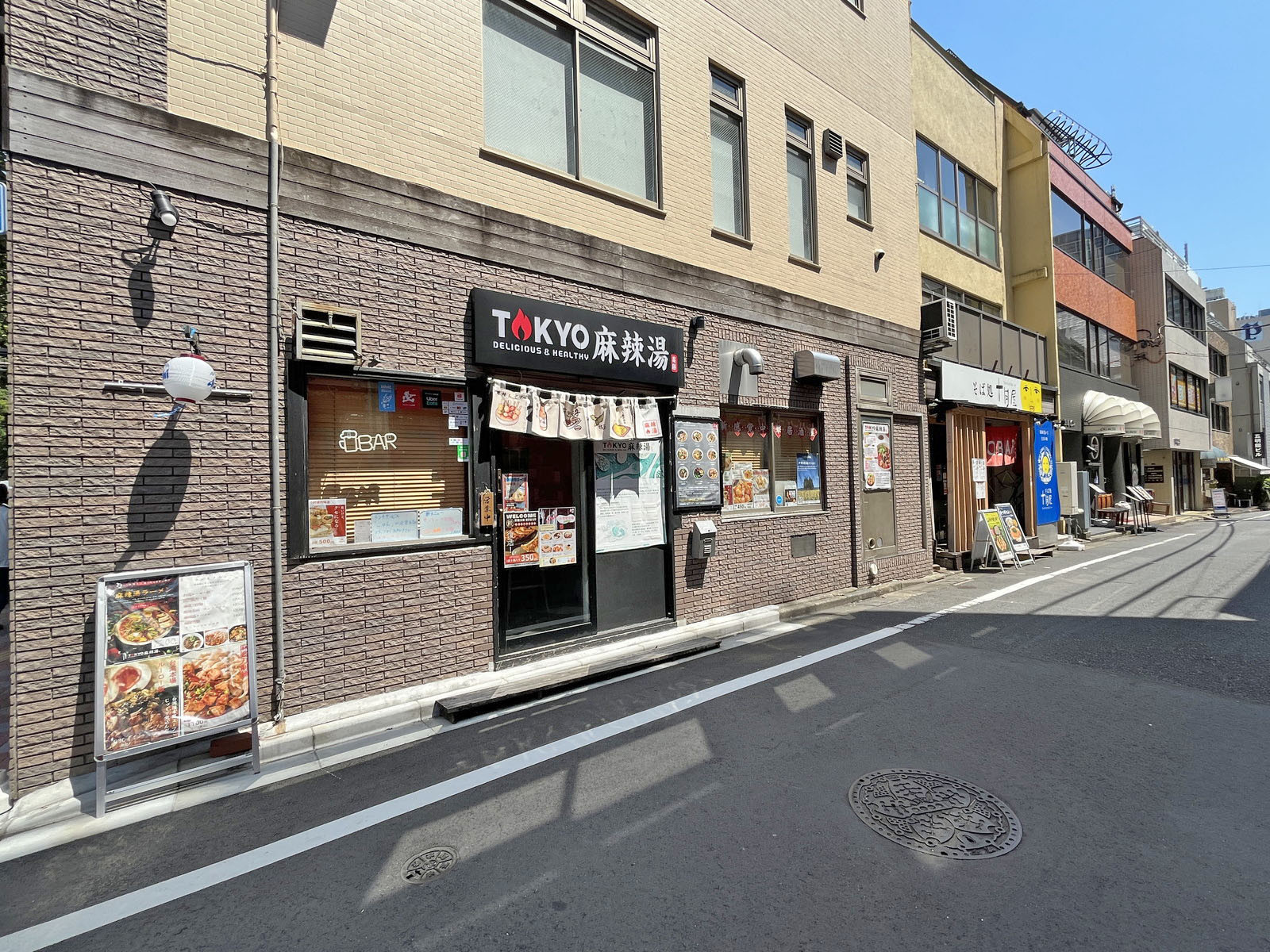 付近には飲食店が充実