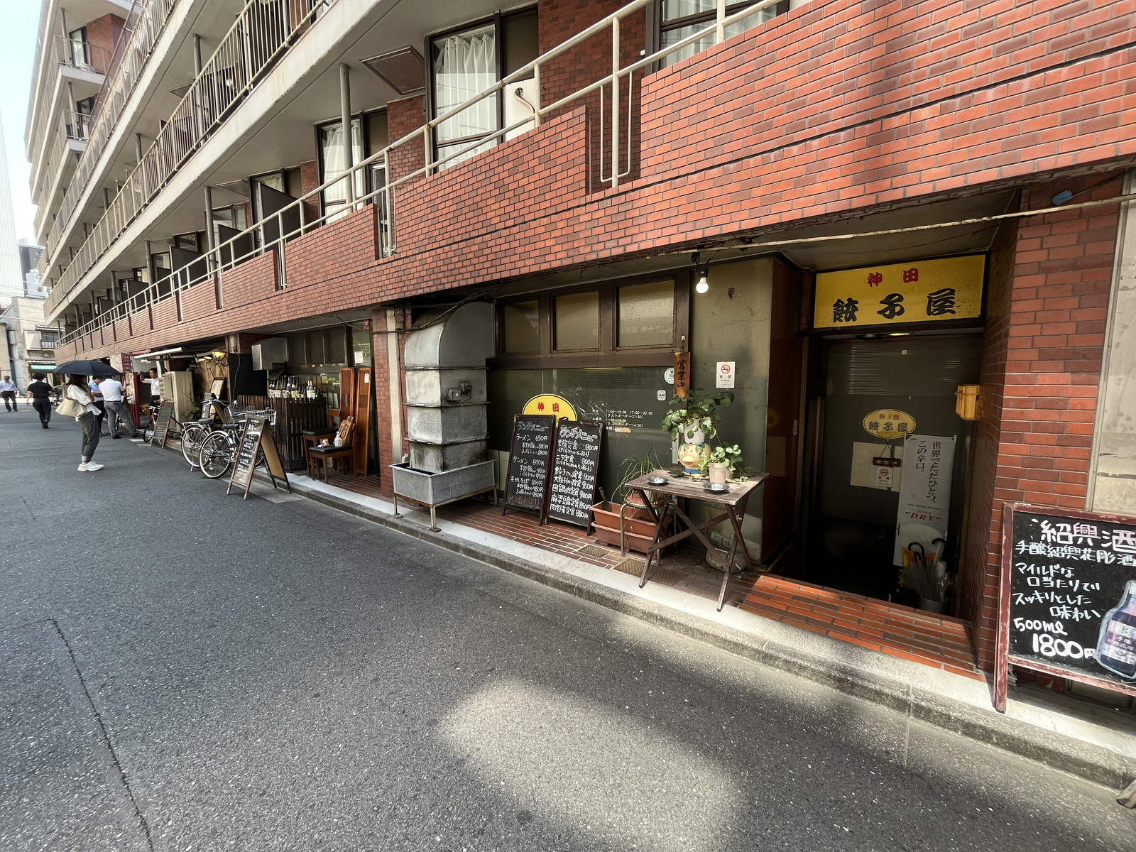 付近には飲食店が充実