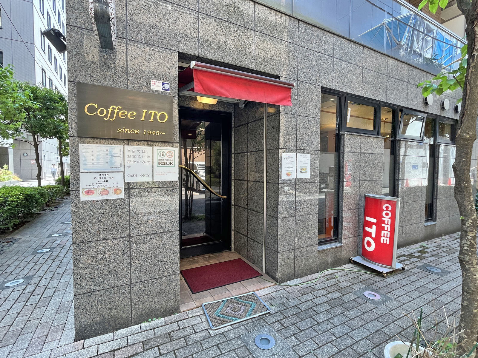 徒歩1分のイトウコーヒー店