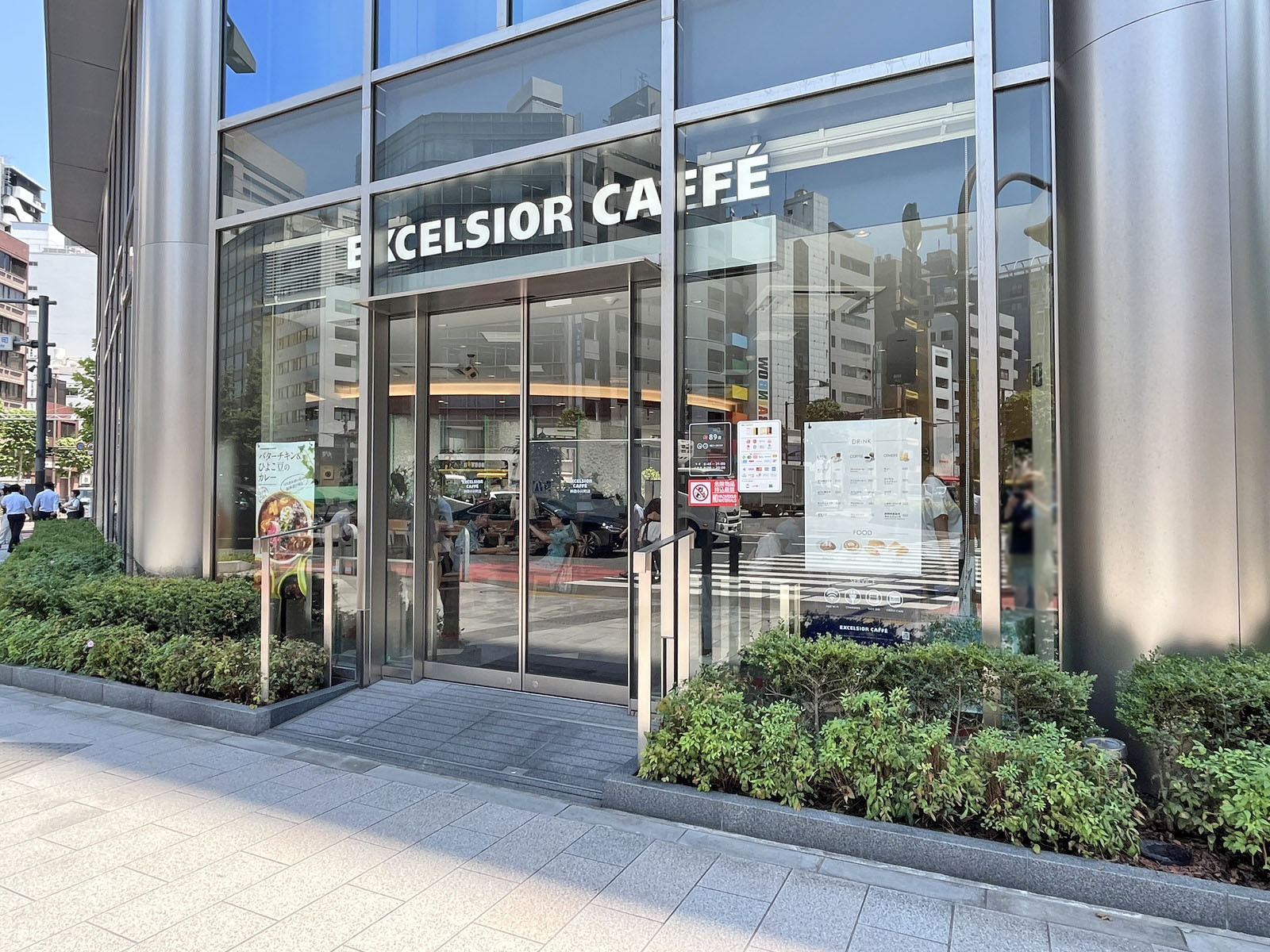 徒歩1分のエクセルシオール カフェ 神田小川町店