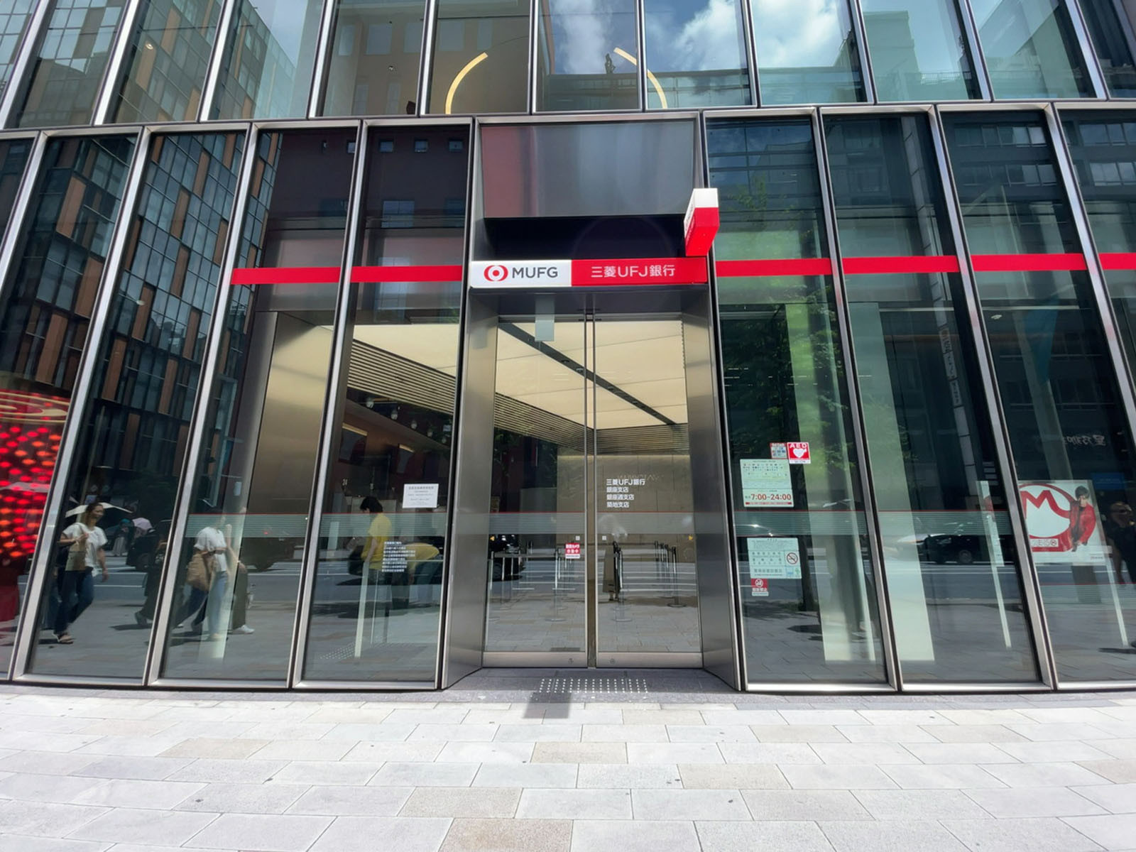 徒歩1分の三菱UFJ銀行 銀座支店