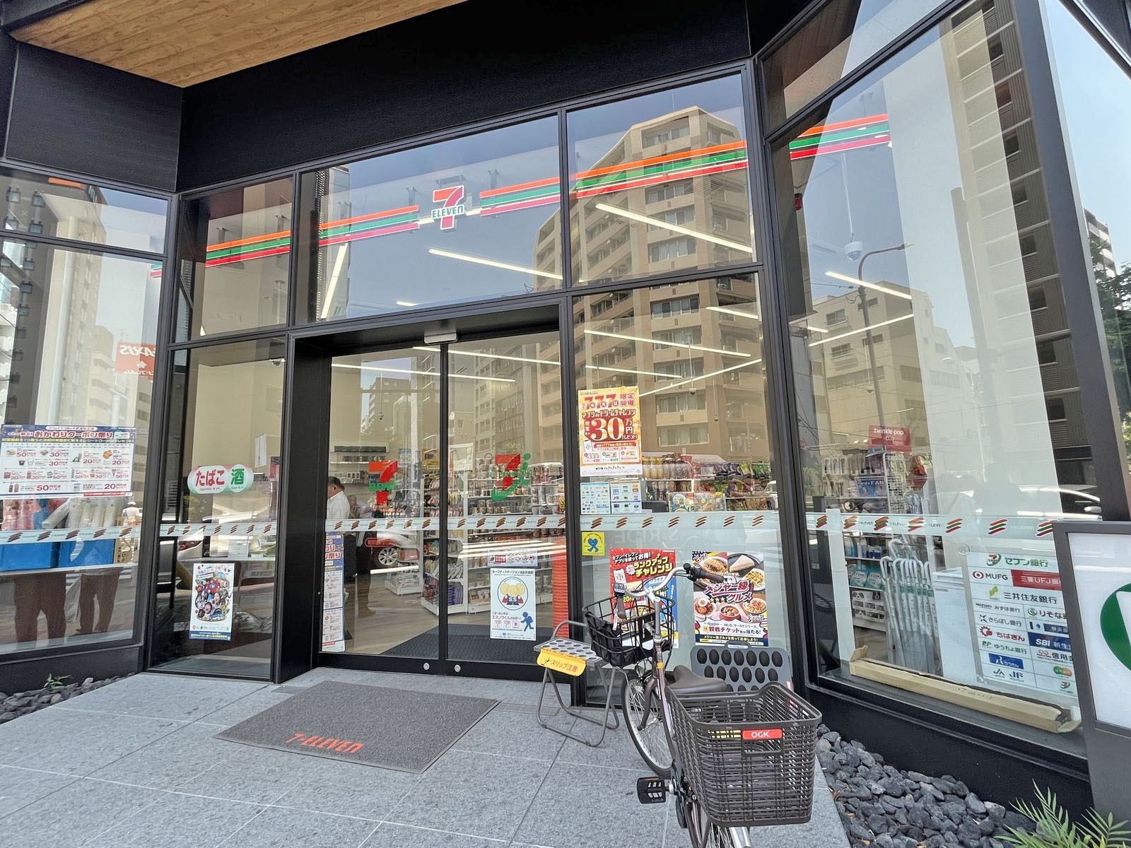 徒歩1分のセブン-イレブン 新御徒町西店