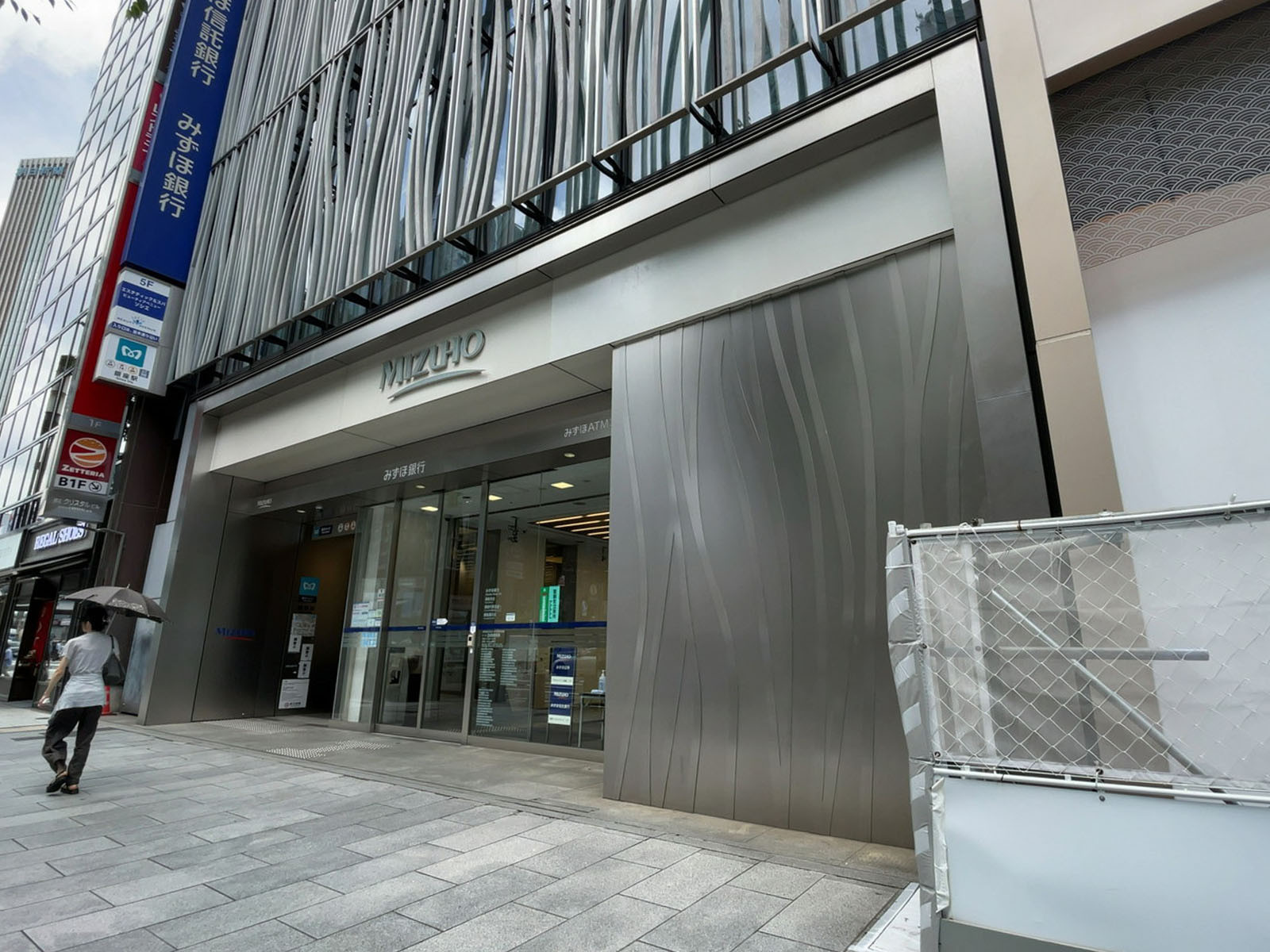 近くのみずほ銀行 銀座支店