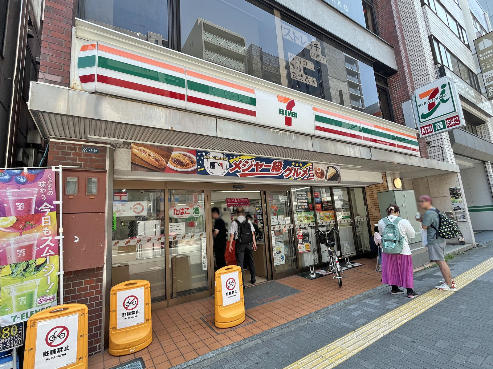 徒歩1分のセブン-イレブン 新御徒町駅前店