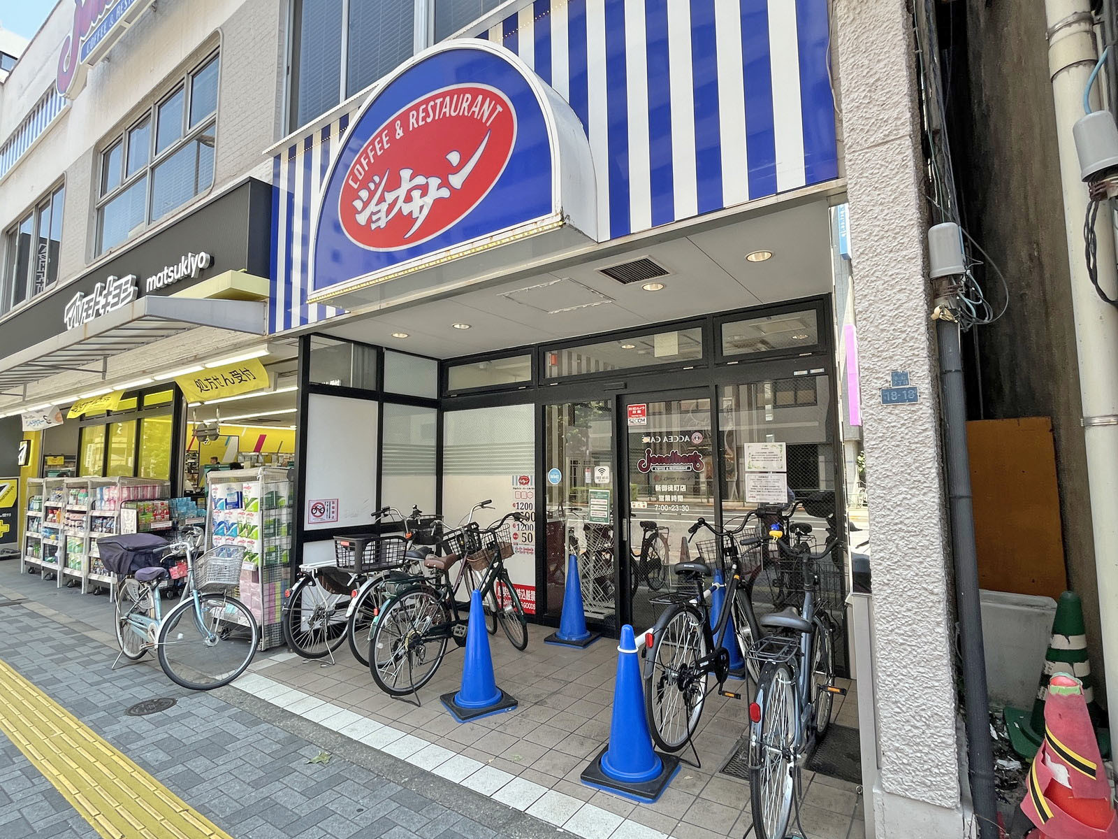 徒歩2分のジョナサン 新御徒町店