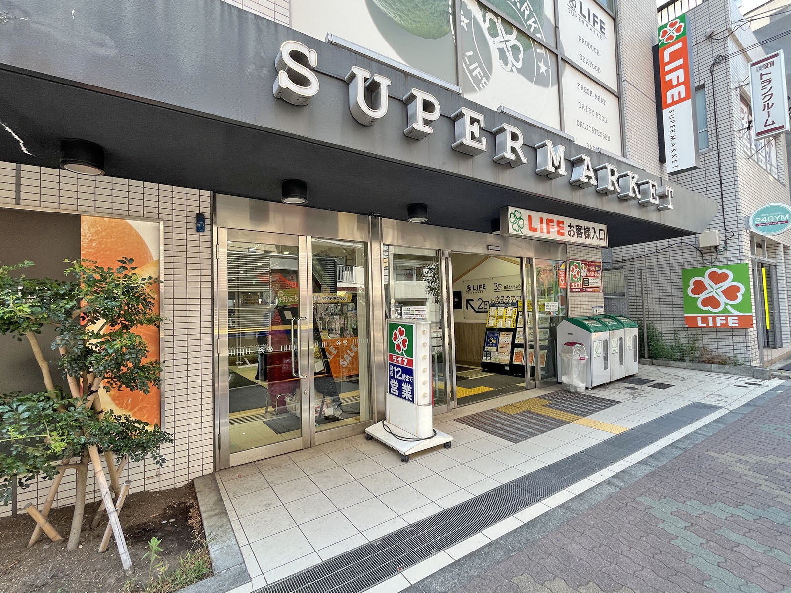 徒歩3分のライフ 新御徒町店
