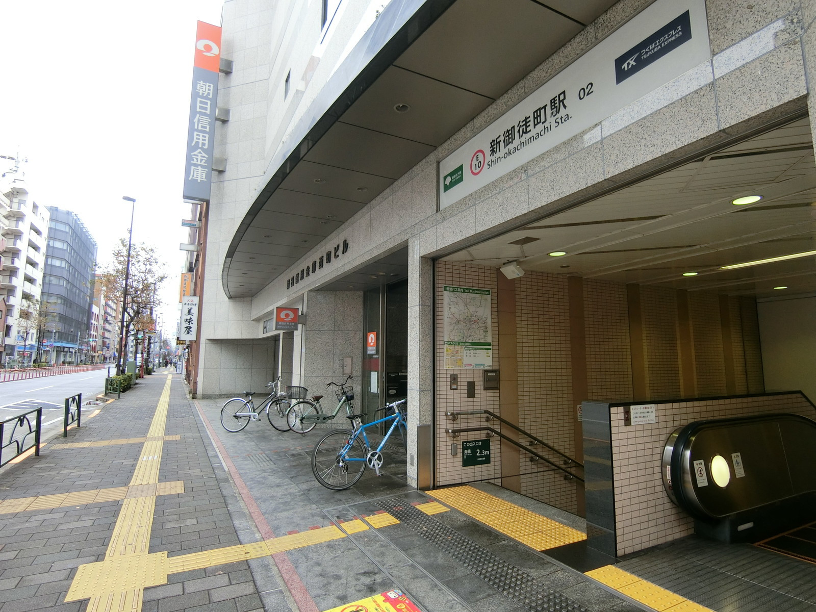 最寄りの「新御徒町駅」