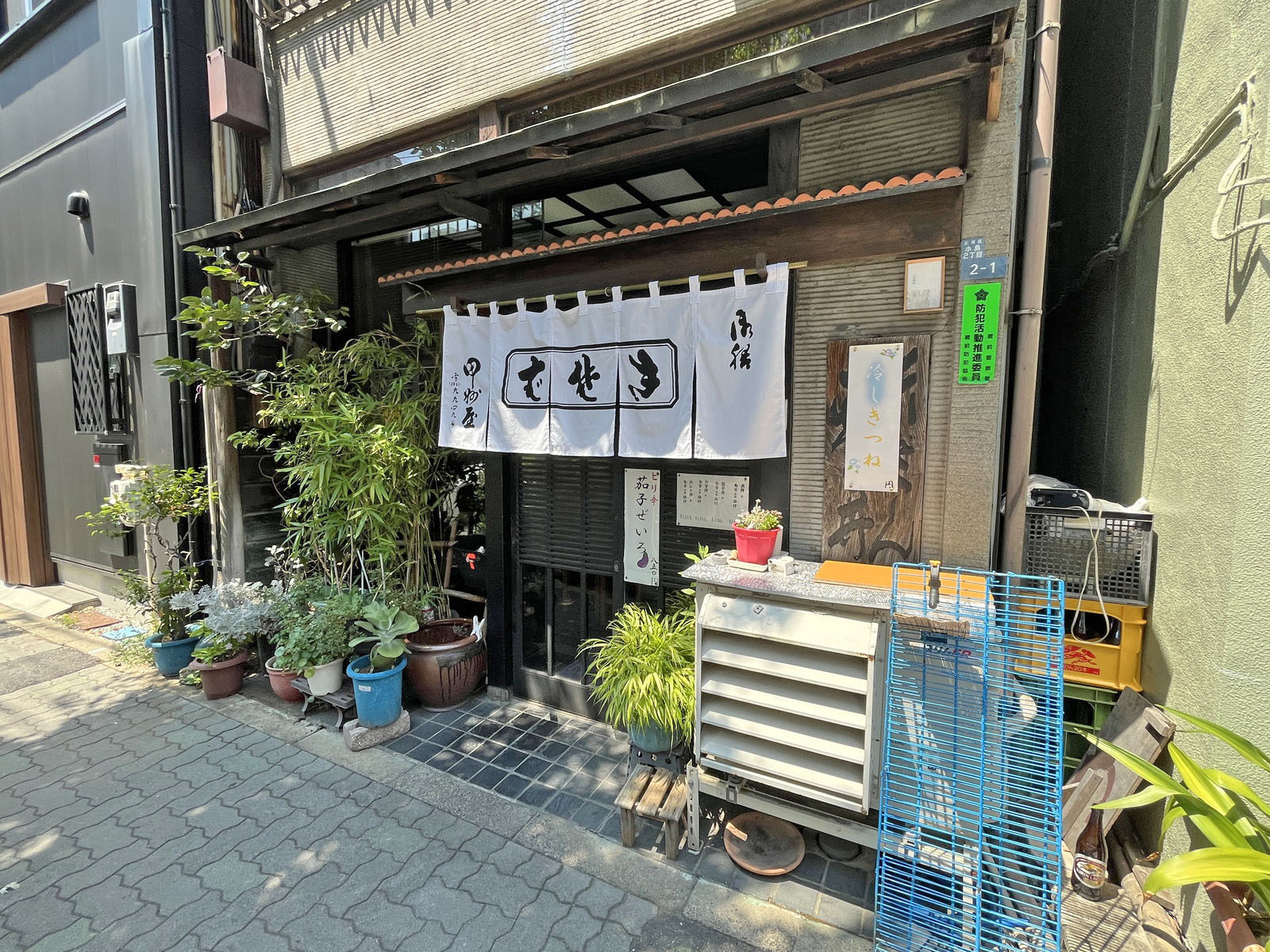 徒歩2分のそば甲州屋