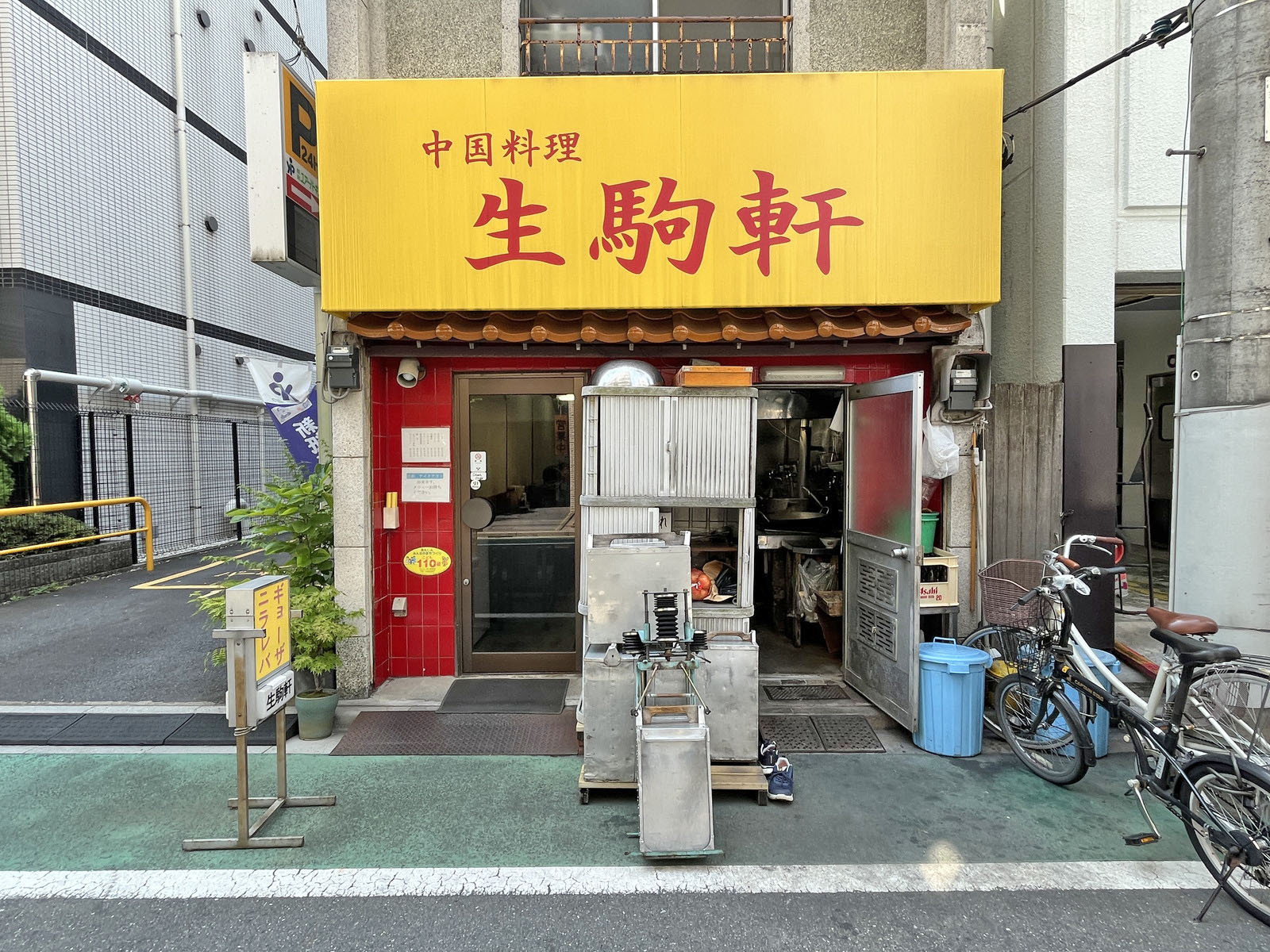 徒歩1分の生駒軒 蔵前店
