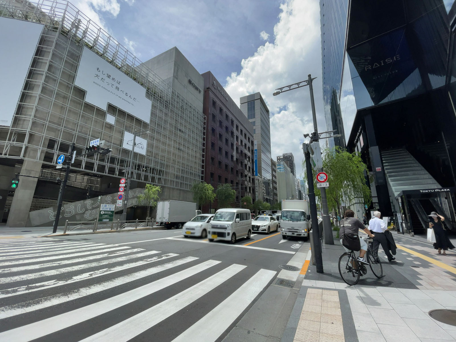 付近の西銀座通り