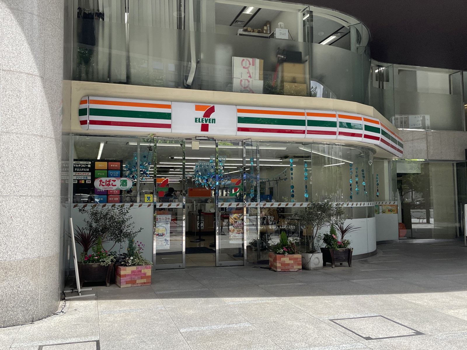 並びのセブン-イレブン 西新宿新和ビル店