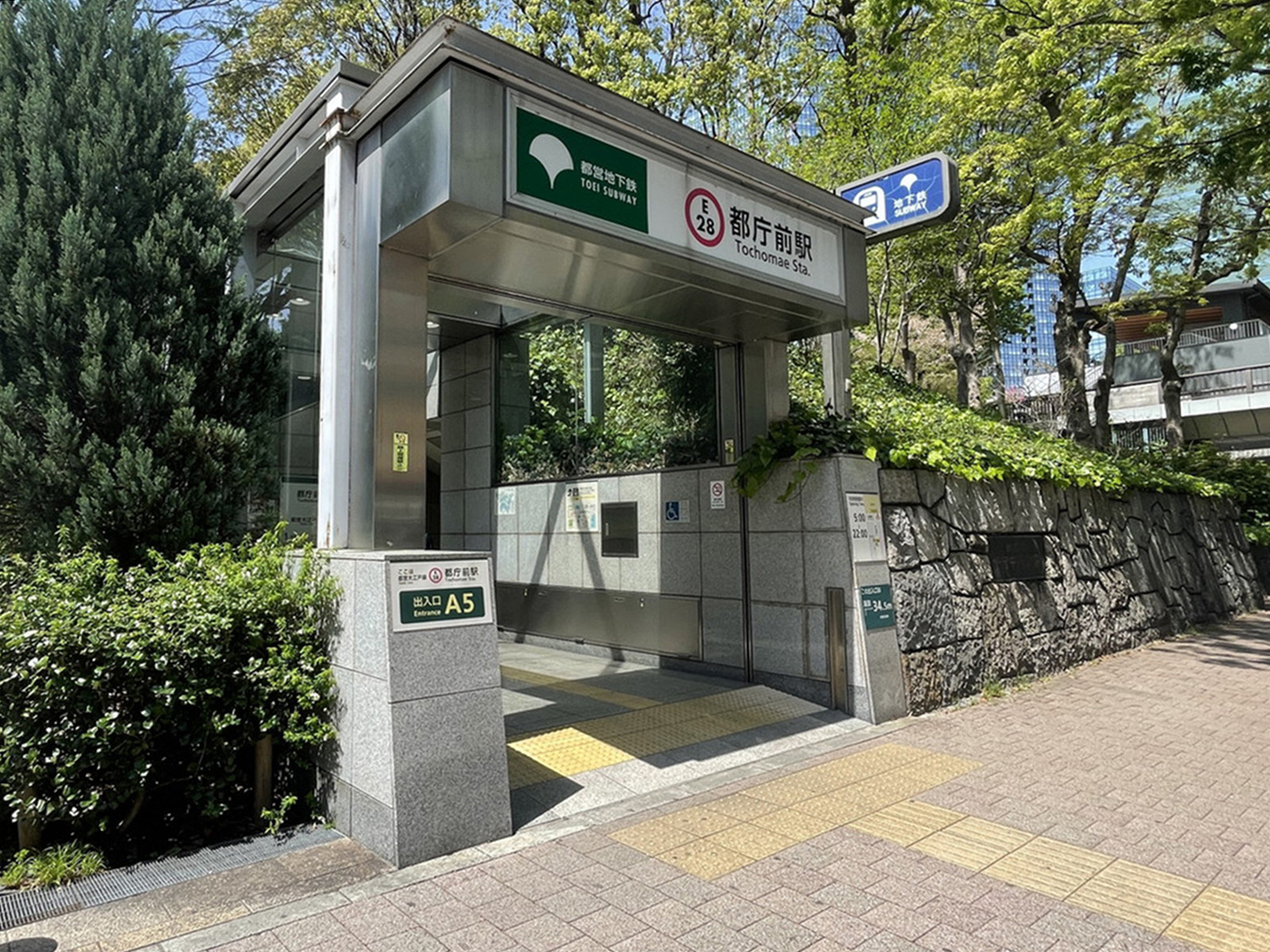 最寄りの「都庁前駅」