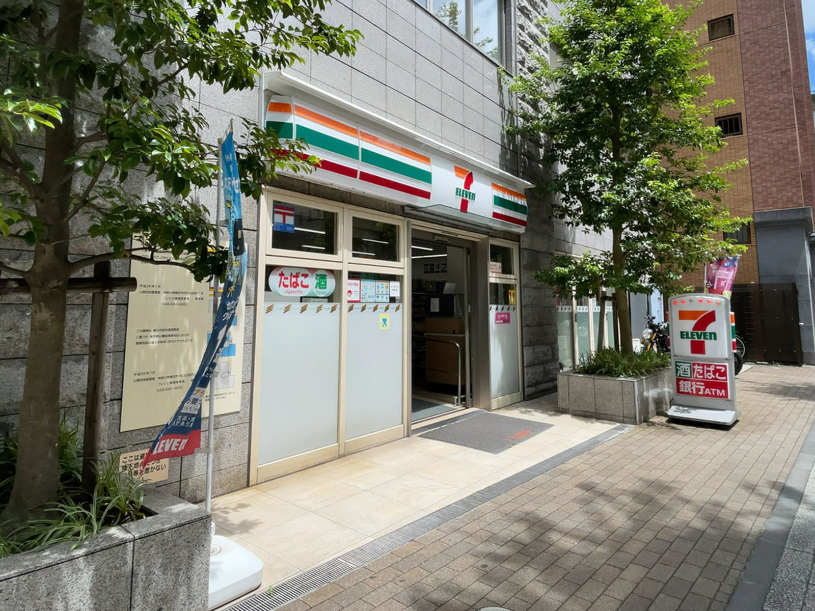 近くのセブン-イレブン 横浜太田町6丁目店