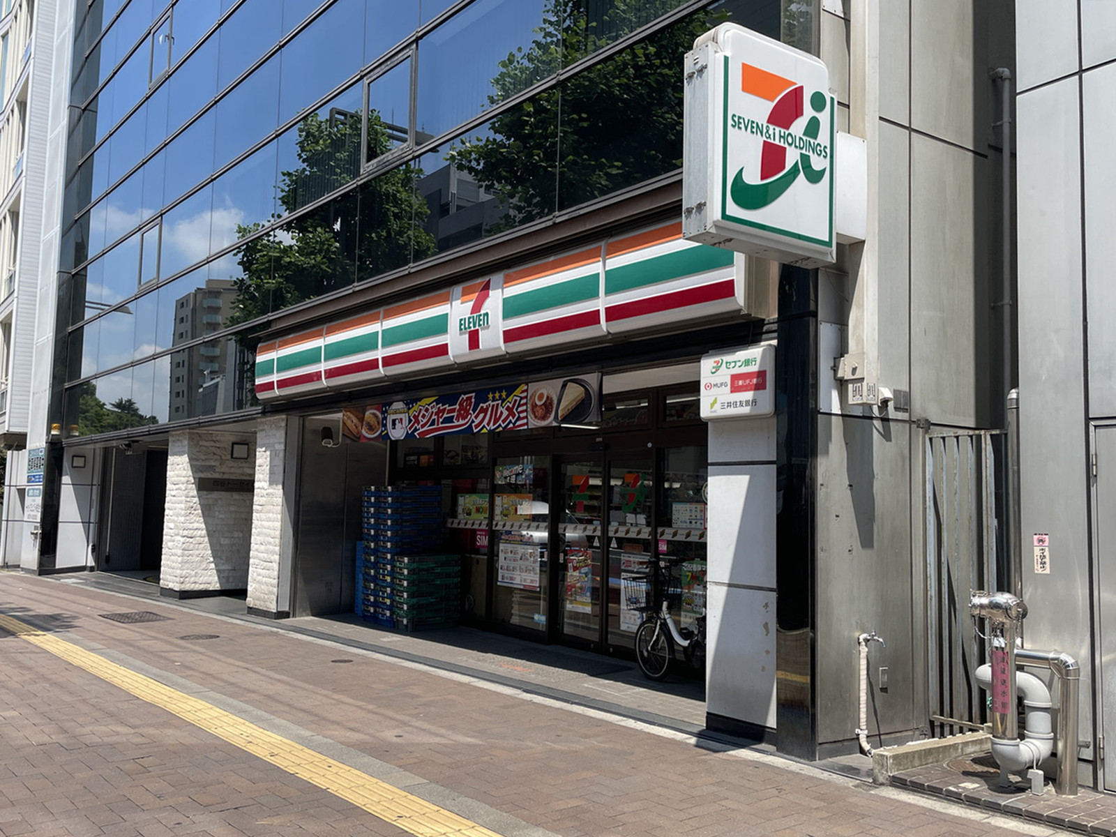 並びのセブン-イレブン 四谷4丁目店