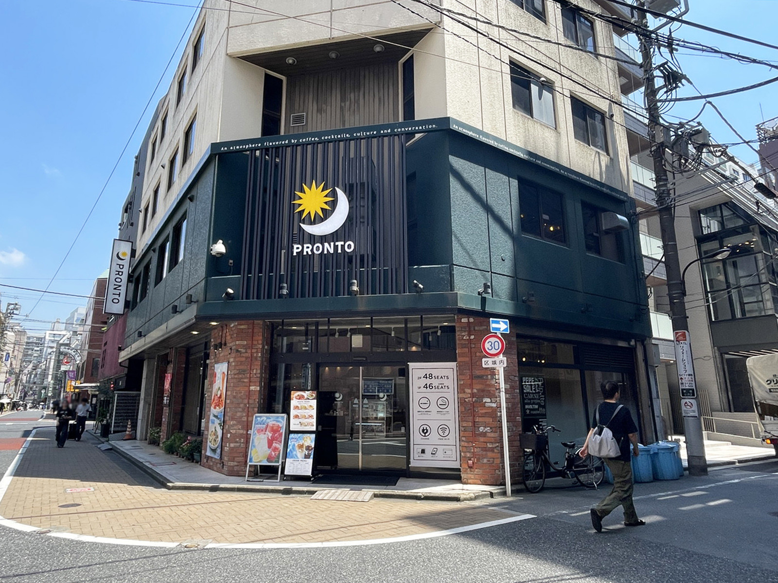 並びのPRONTO 新宿御苑前店