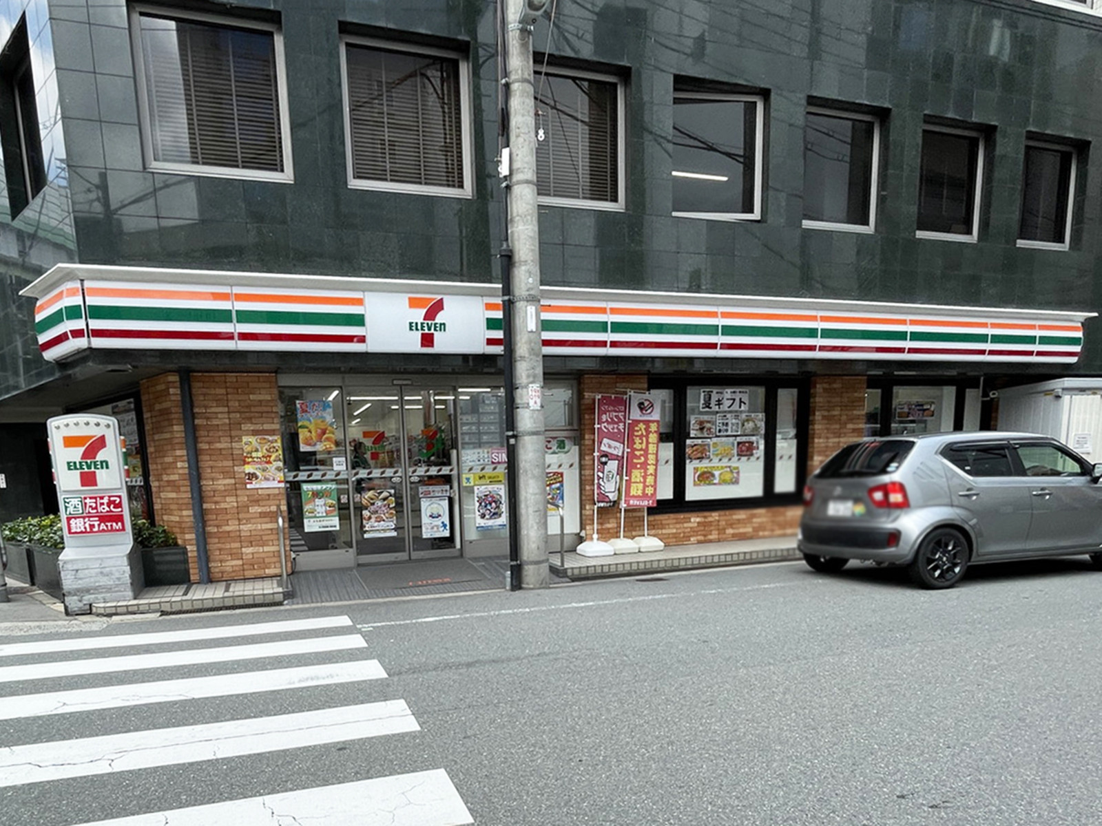 斜め向かいにあるセブン-イレブン 大阪高麗橋4丁目店