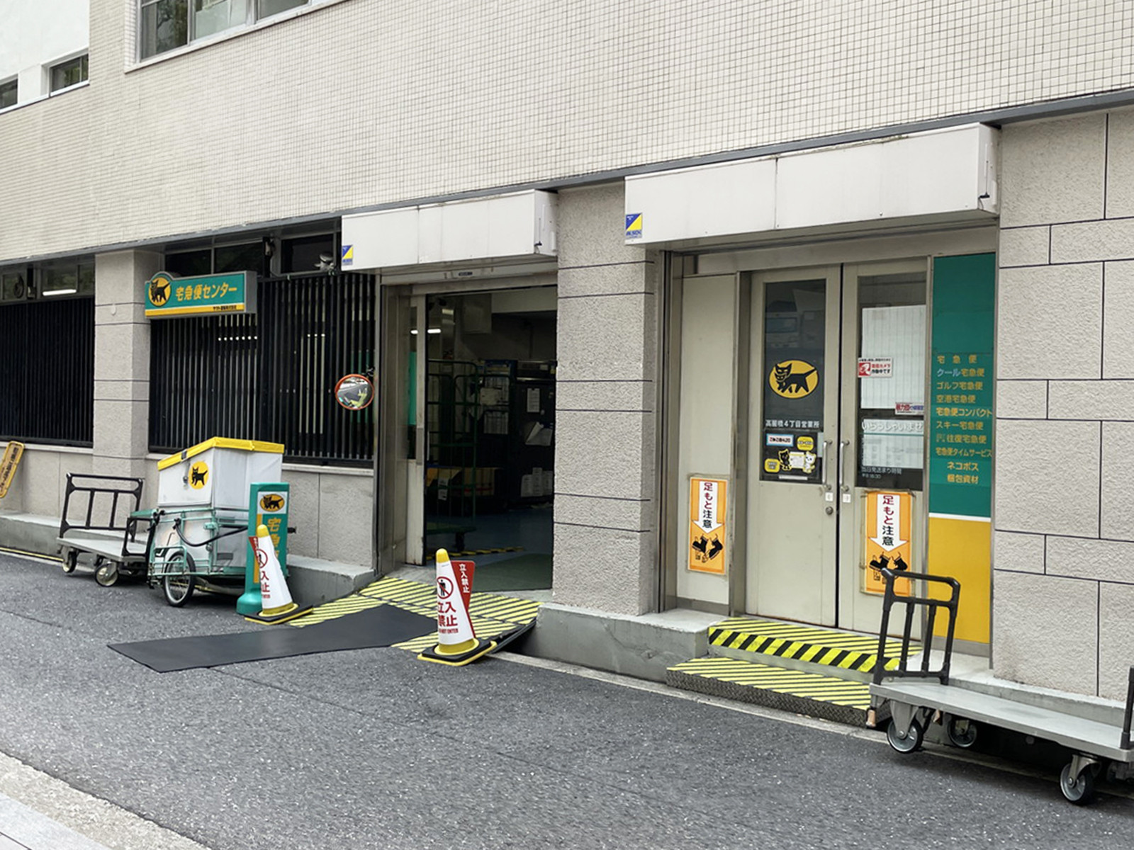 徒歩1分のヤマト運輸 高麗橋4丁目営業所