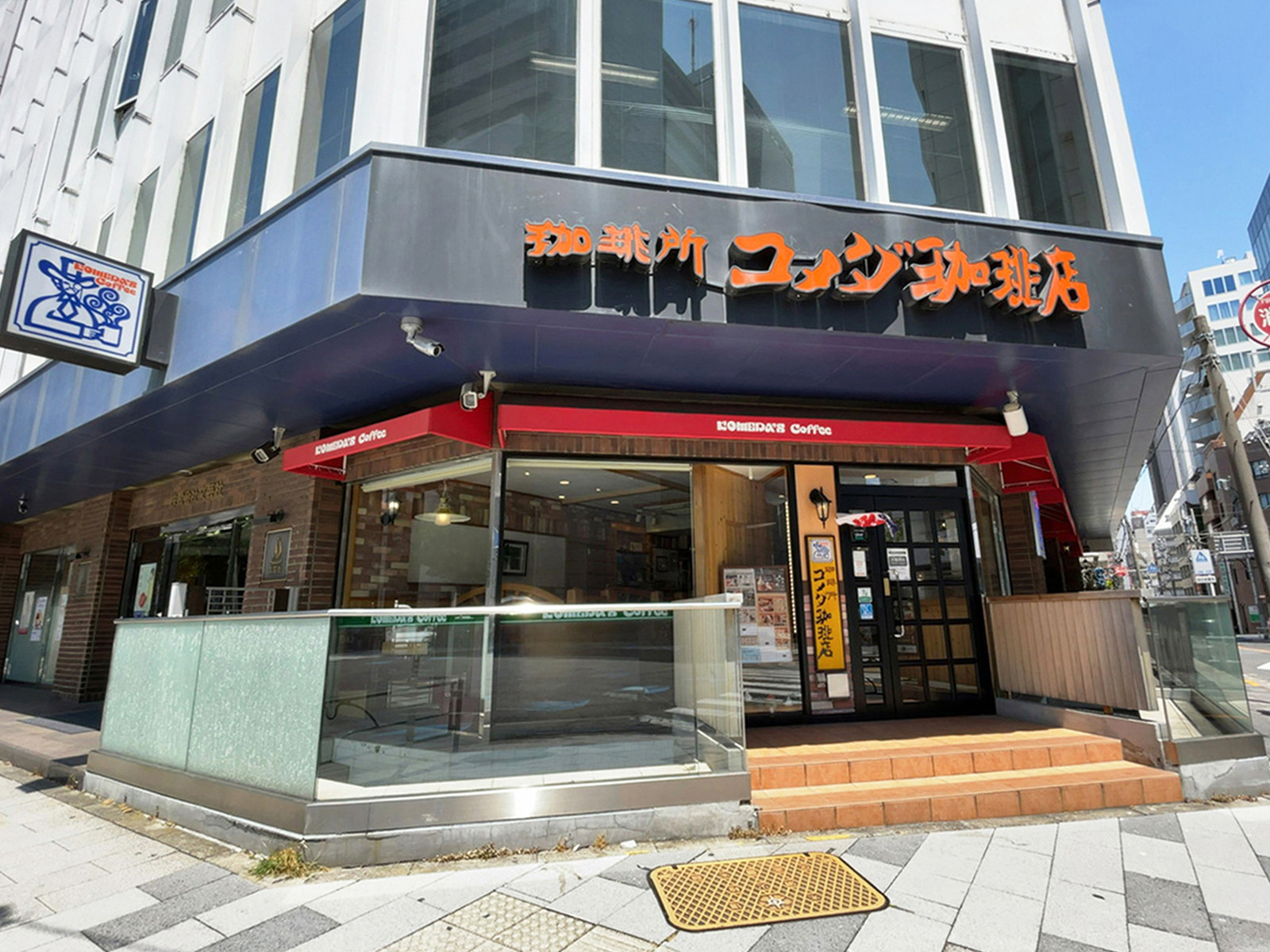 近くのコメダ珈琲店 新宿御苑前店