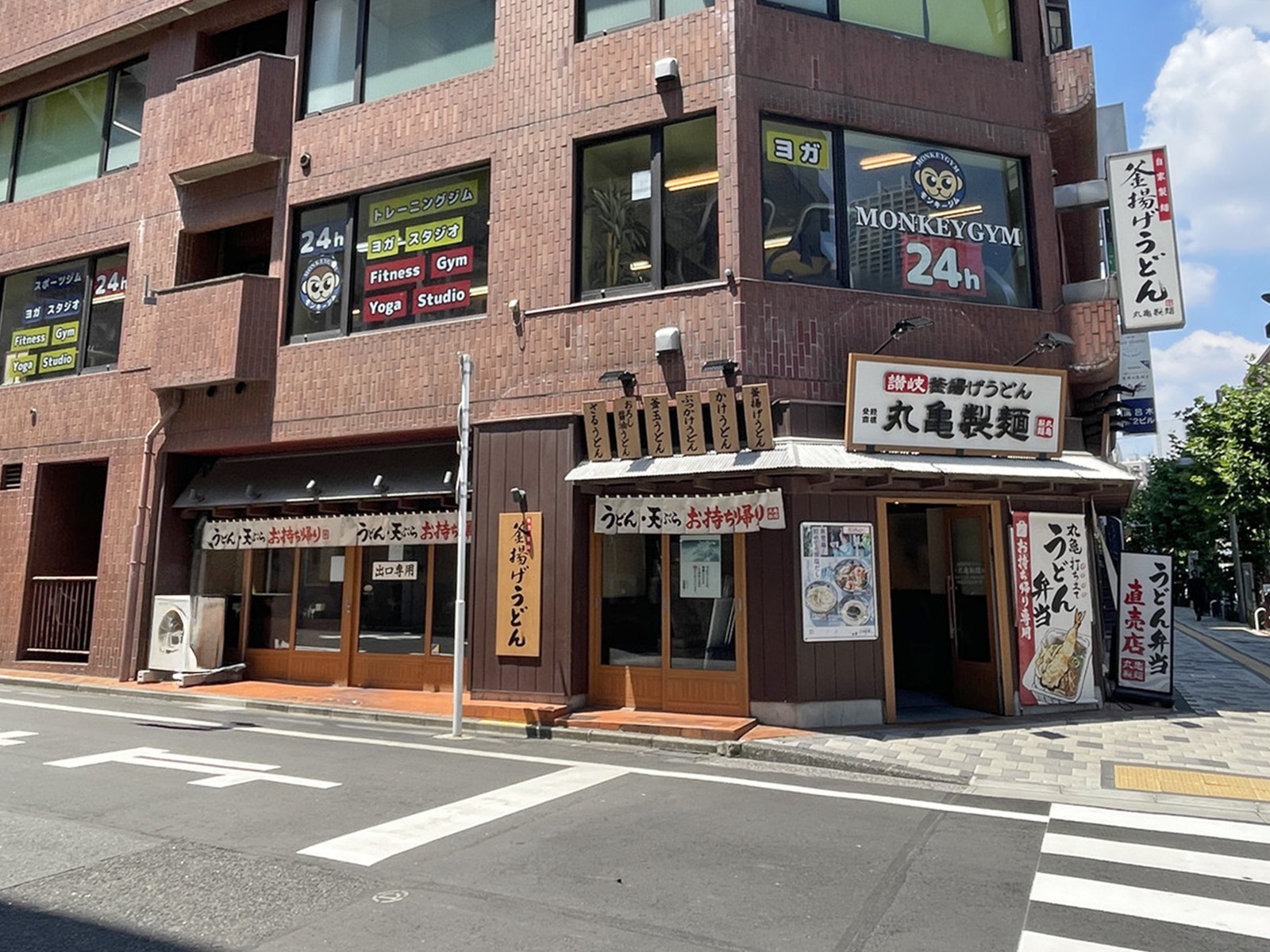 至近の丸亀製麺新宿御苑前