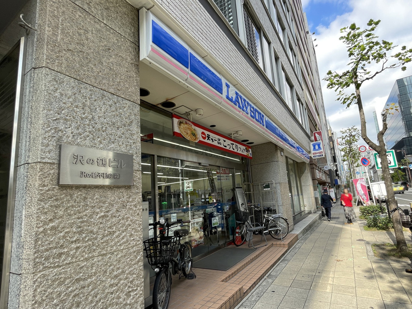 至近のローソン 平野町二丁目店