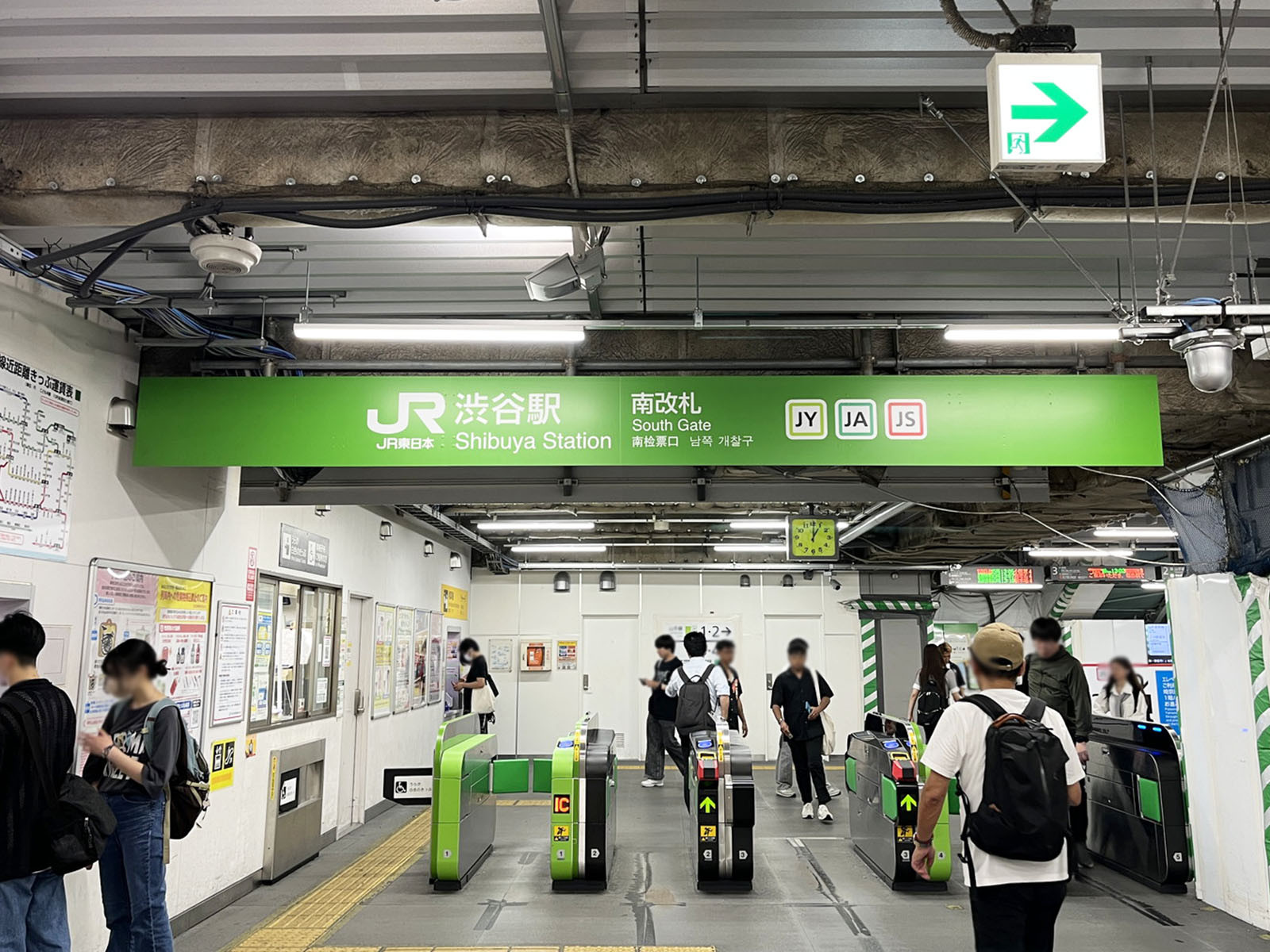最寄りの「渋谷駅」