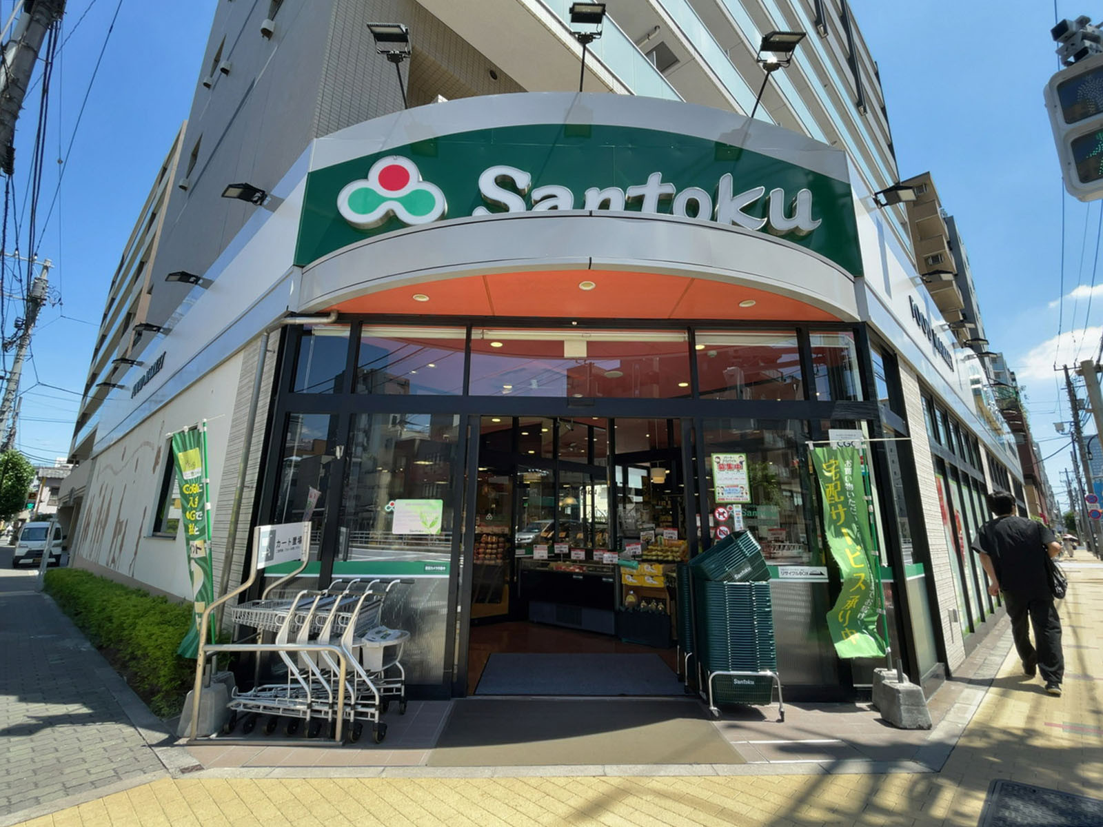 徒歩1分の三徳 石原店