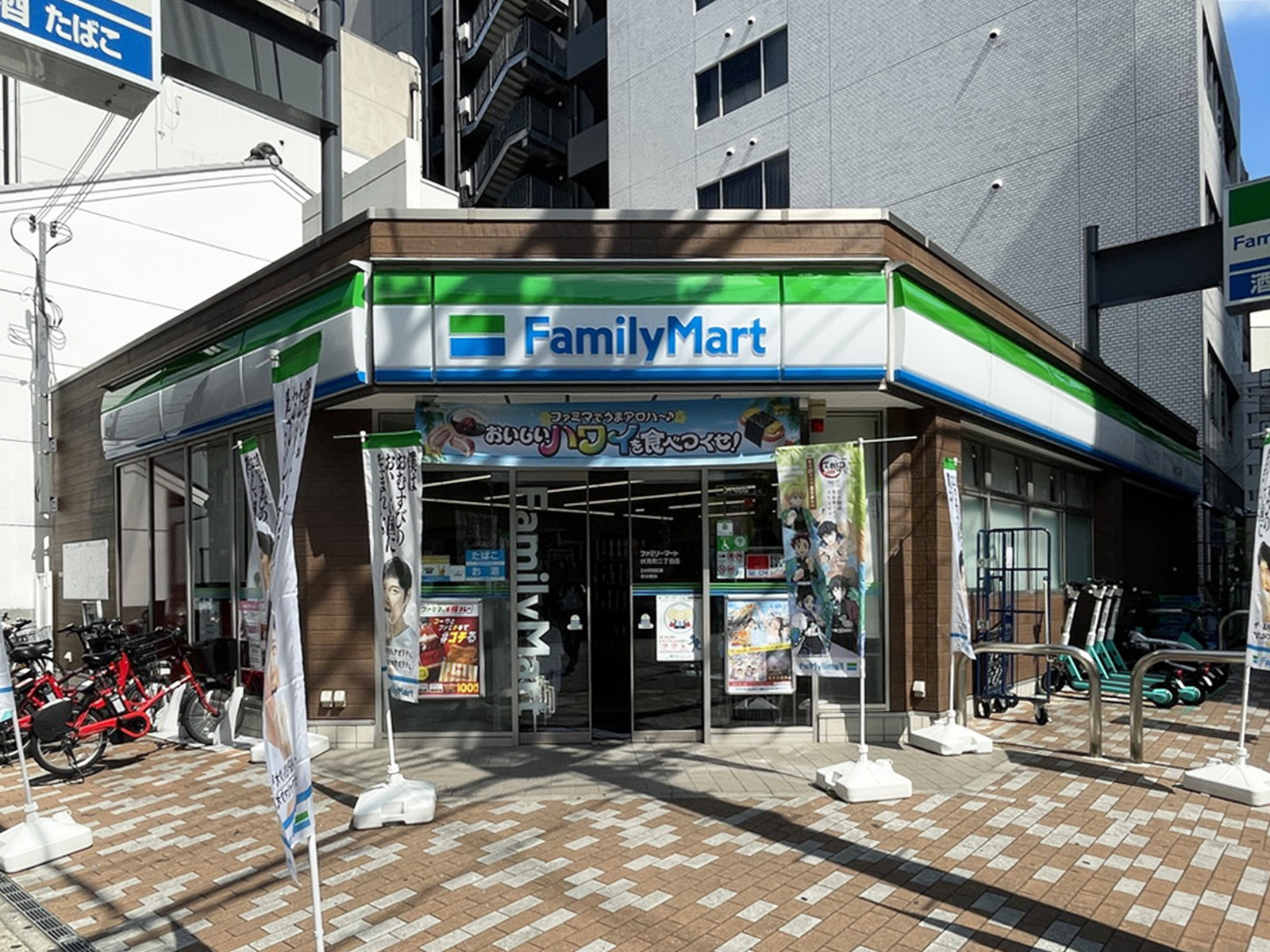 至近のファミリーマート 伏見町二丁目店