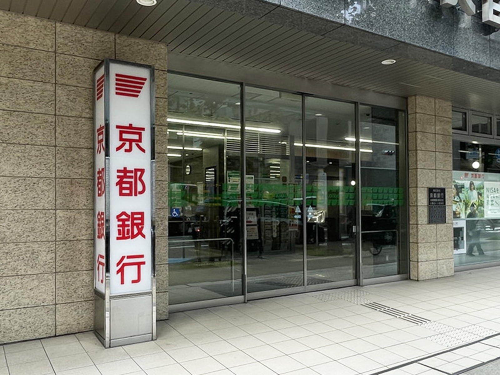 徒歩2分の京都銀行 大阪営業部