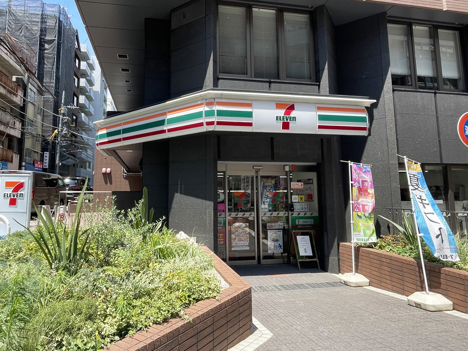 近くのセブン-イレブン 新宿御苑前本通り店