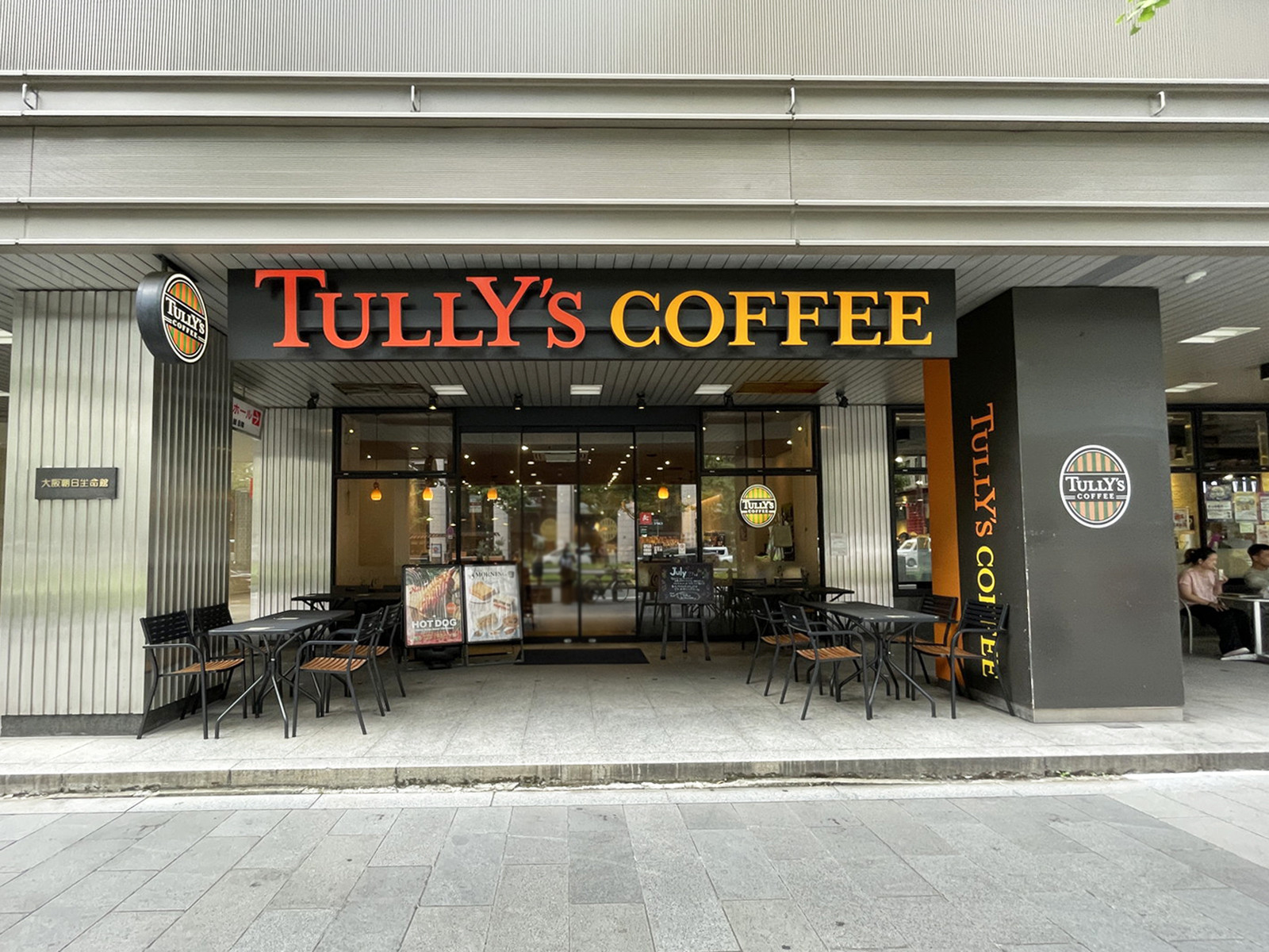 付近のタリーズコーヒー 淀屋橋店