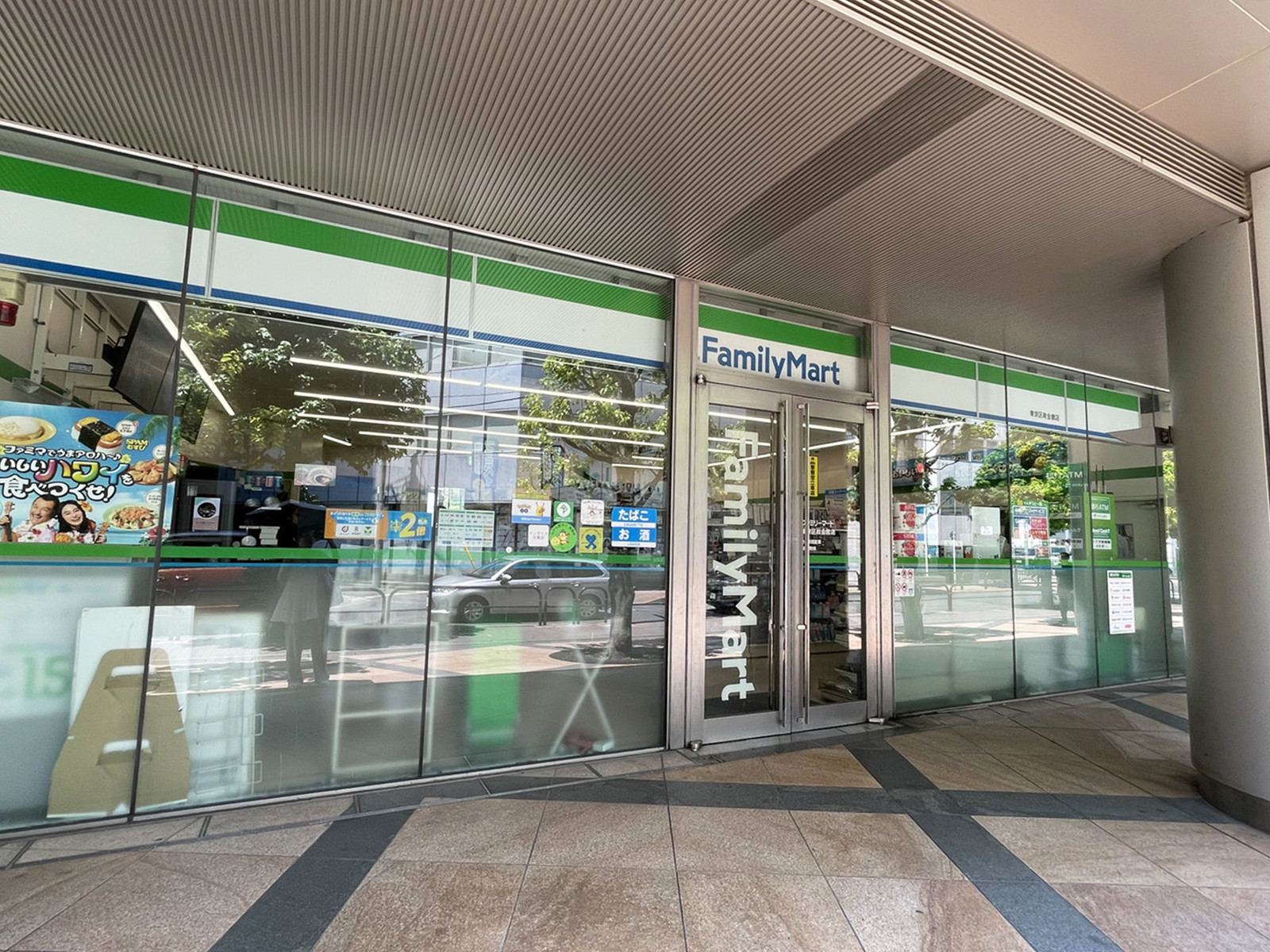 近くのファミリーマート 東京区政会館店