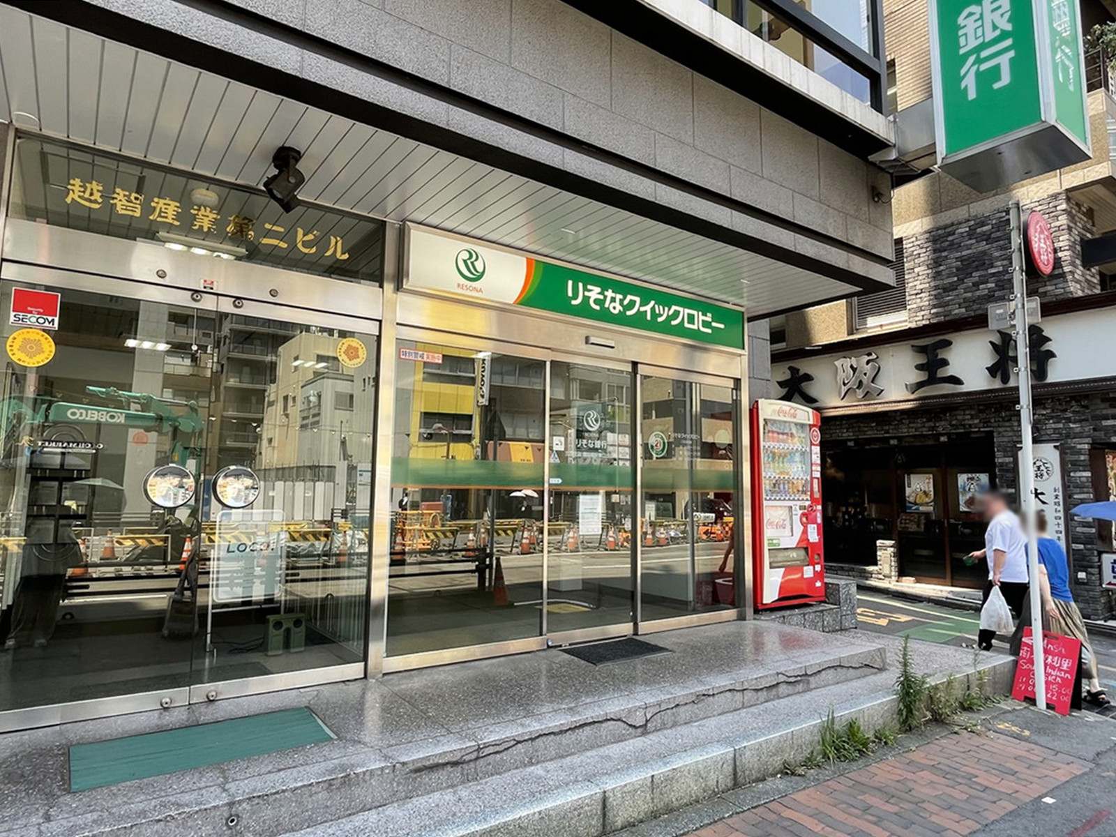 徒歩2分のりそな銀行 飯田橋東口出張所
