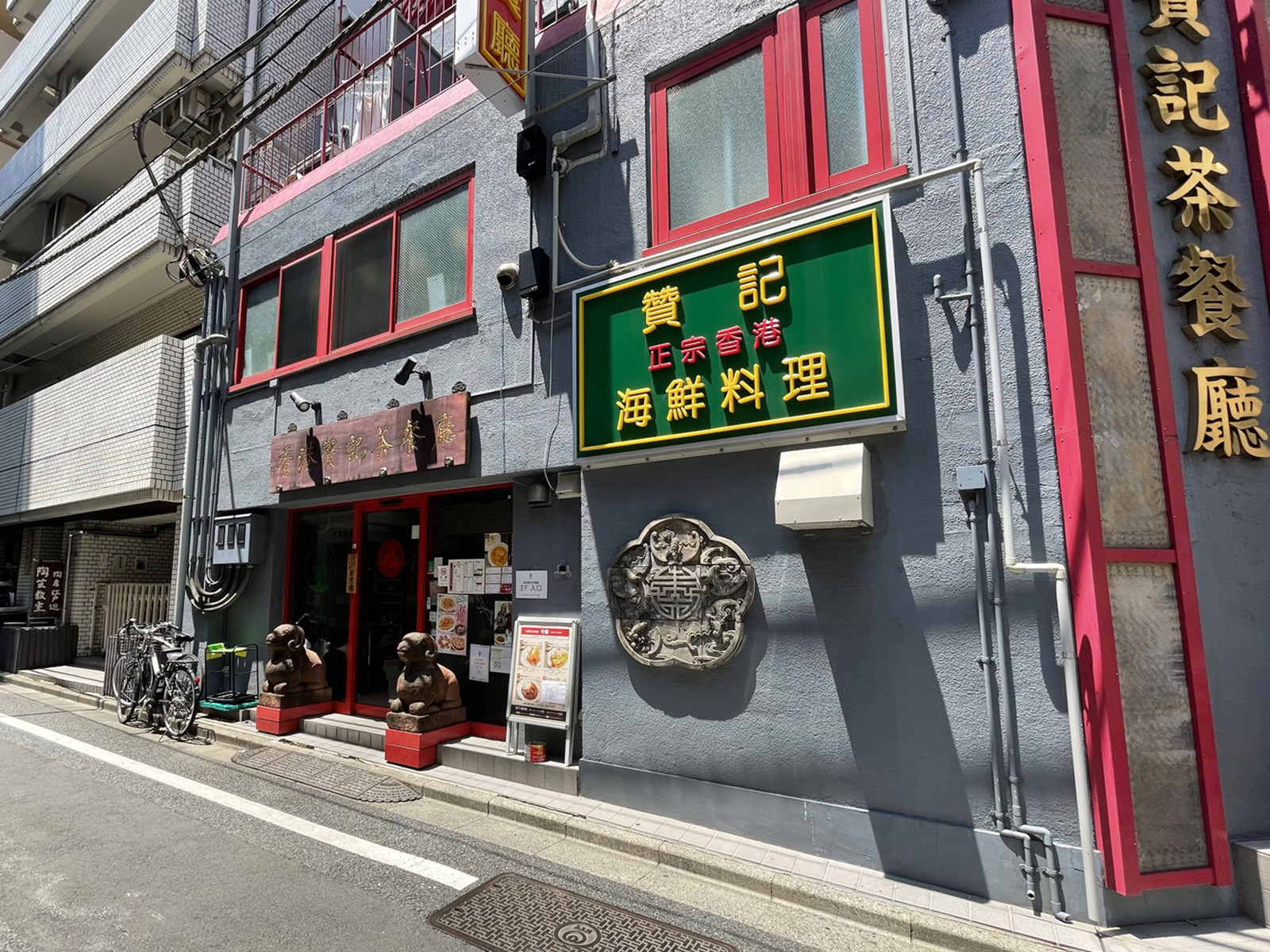 徒歩圏内には飲食店があり