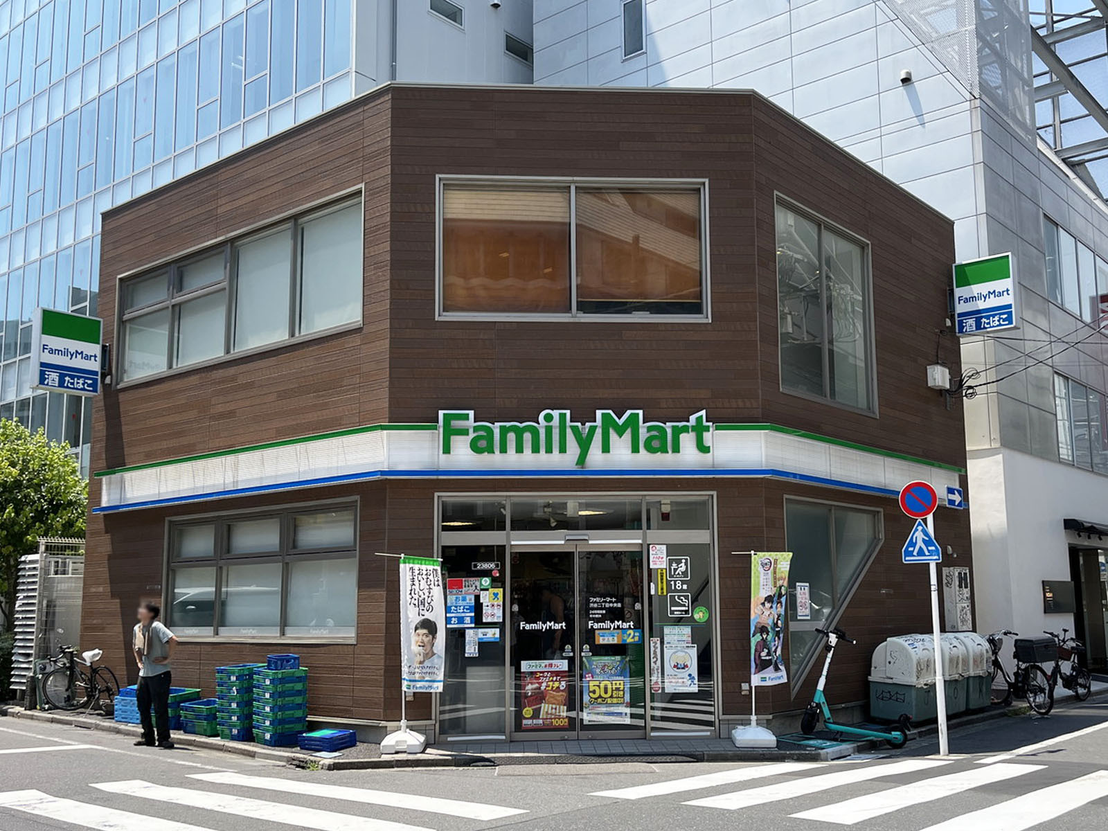 至近のファミリーマート 渋谷2丁目中央店