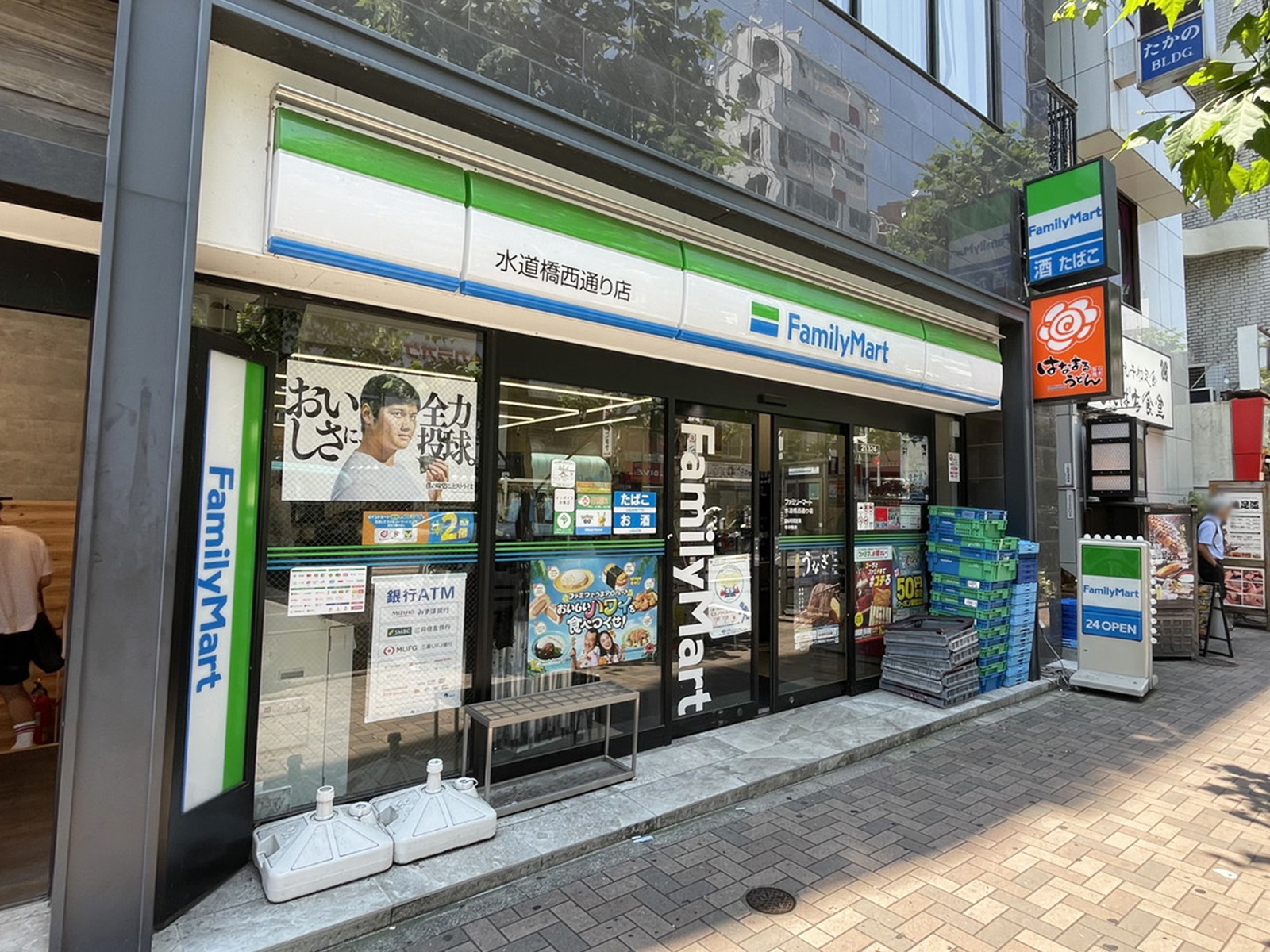 至近のファミリーマート 水道橋西通り店
