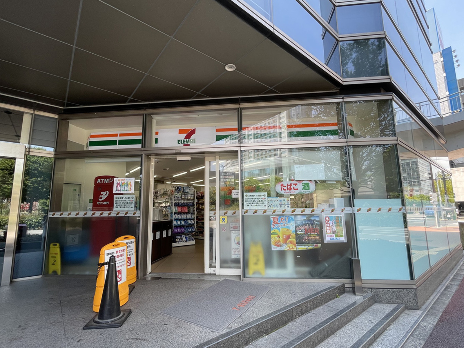 並びにあるセブン-イレブン 文京後楽１丁目店