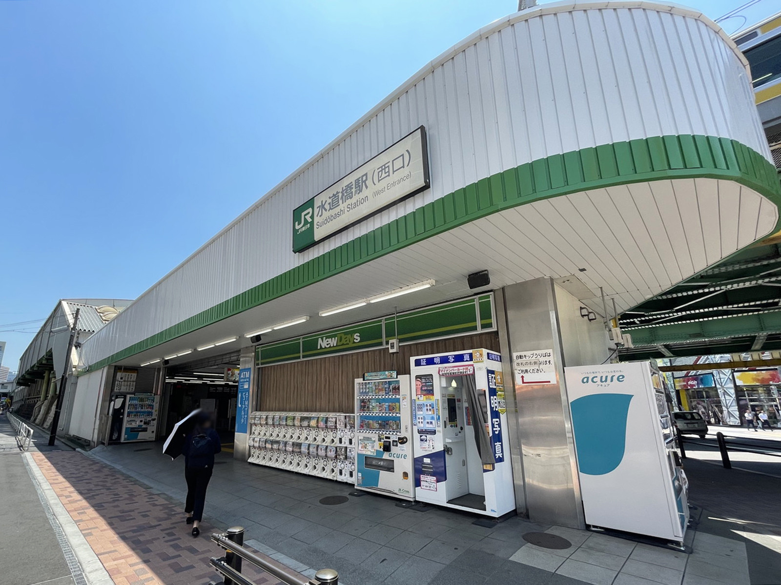 最寄りの「水道橋駅」