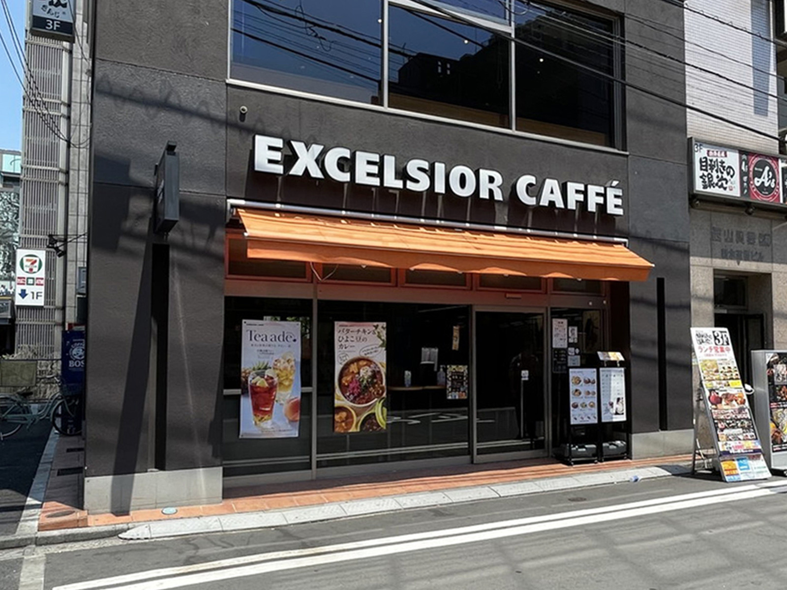 徒歩2分のエクセルシオール カフェ 水道橋西口店