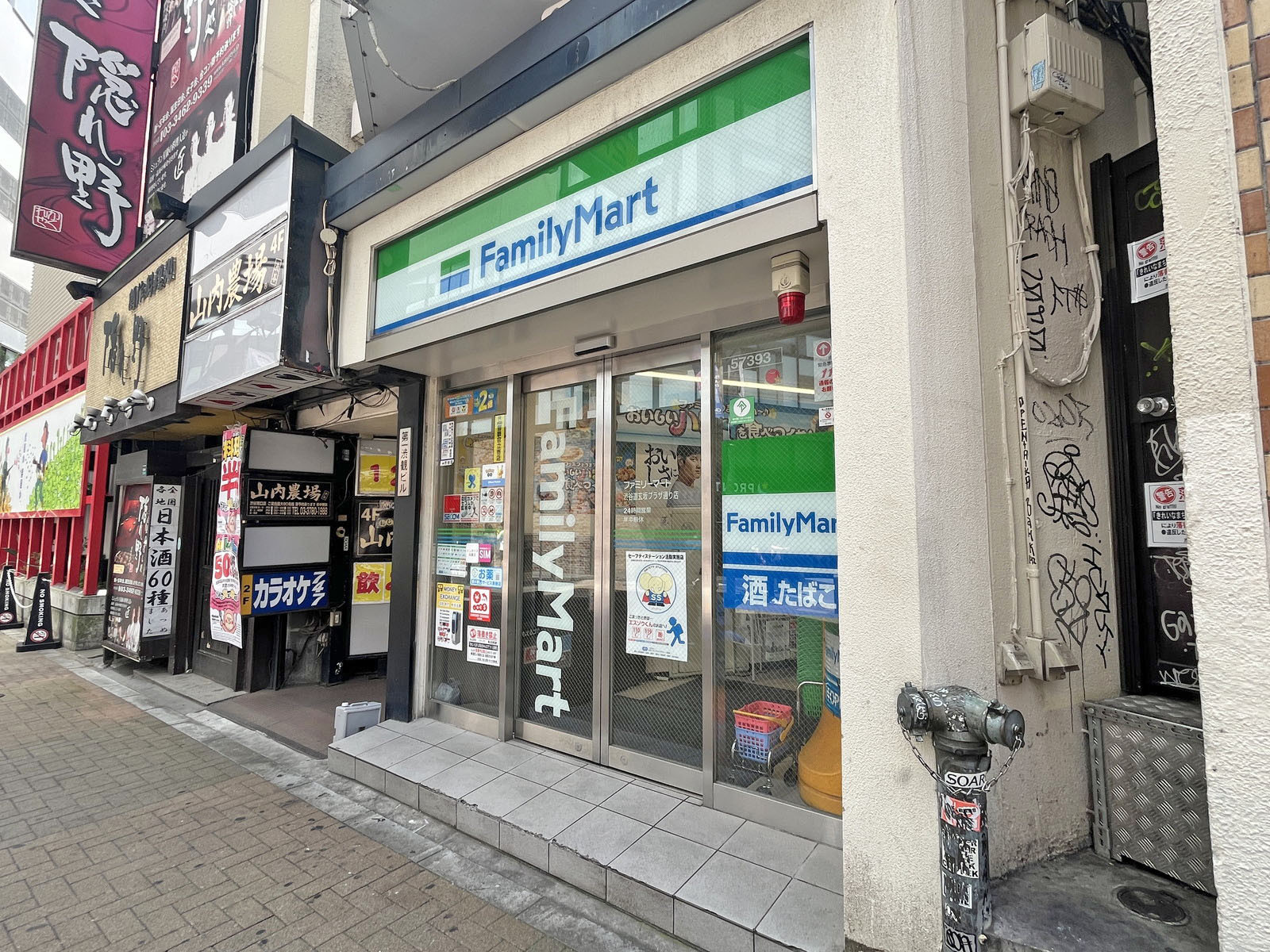徒歩1分のファミリーマート 渋谷道玄坂プラザ通り店