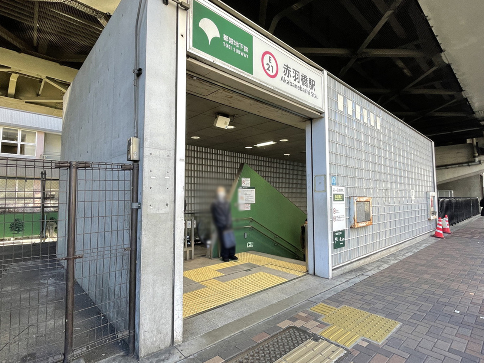 最寄りの「赤羽橋駅」
