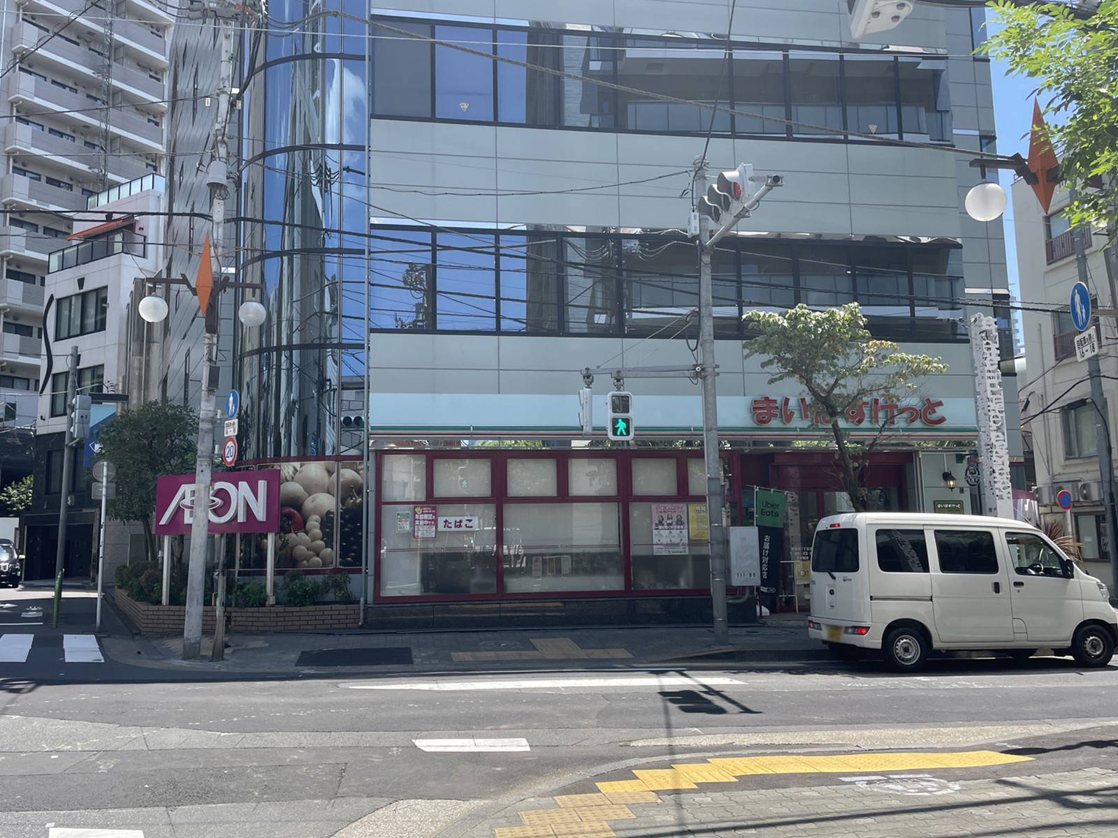 至近のまいばすけっと 東麻布1丁目店