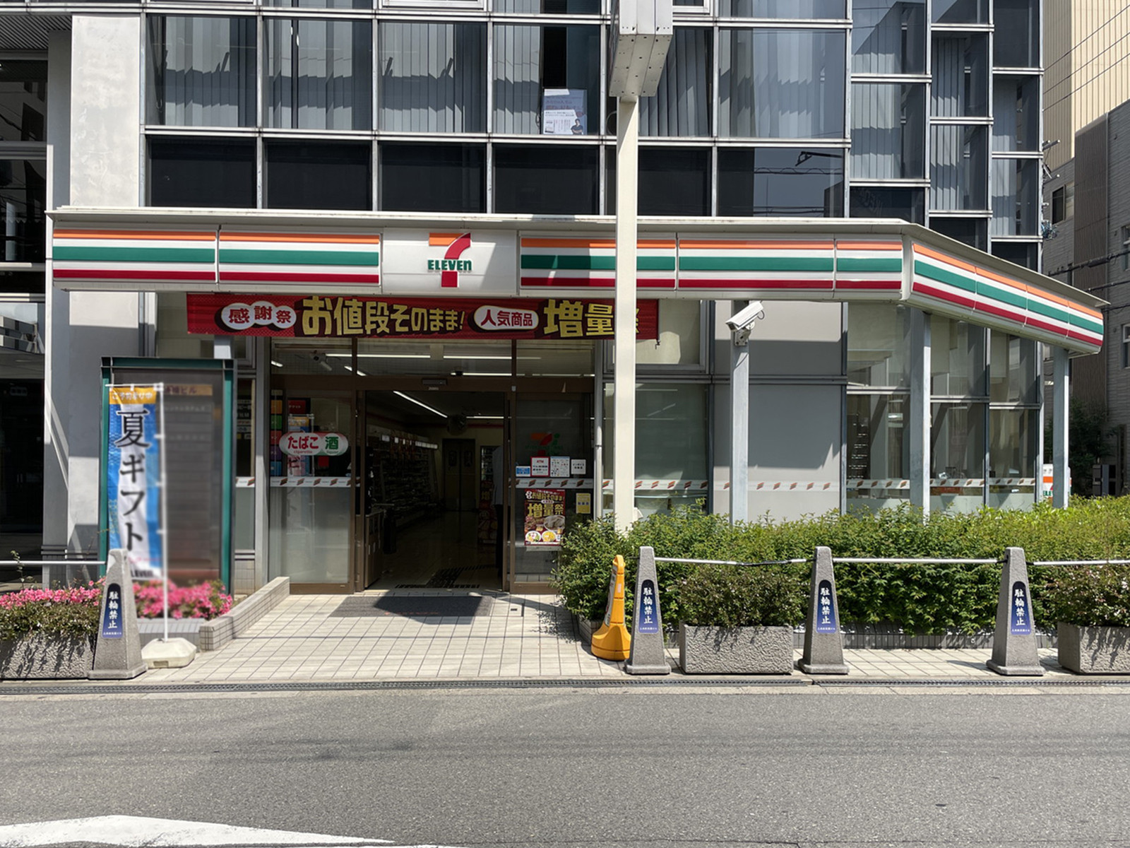 至近のセブン-イレブン 大阪江戸堀1丁目西店