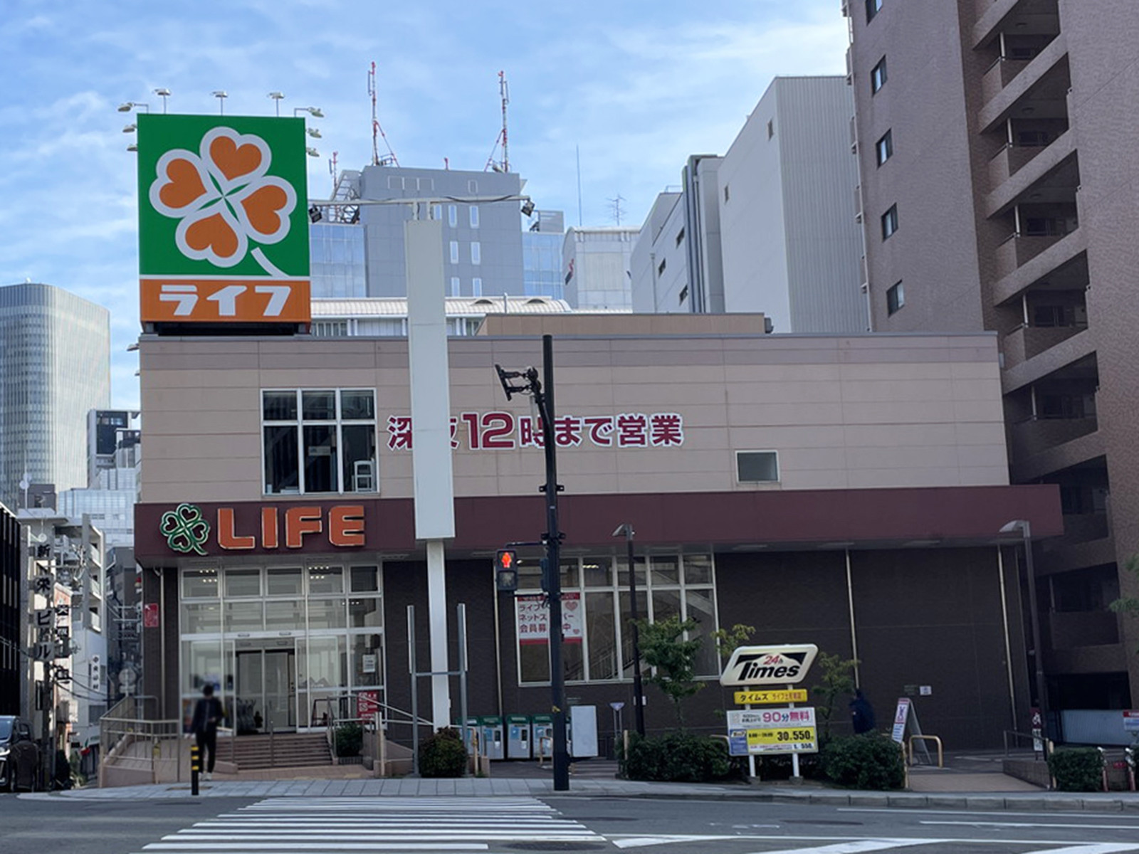 徒歩2分のライフ土佐堀店