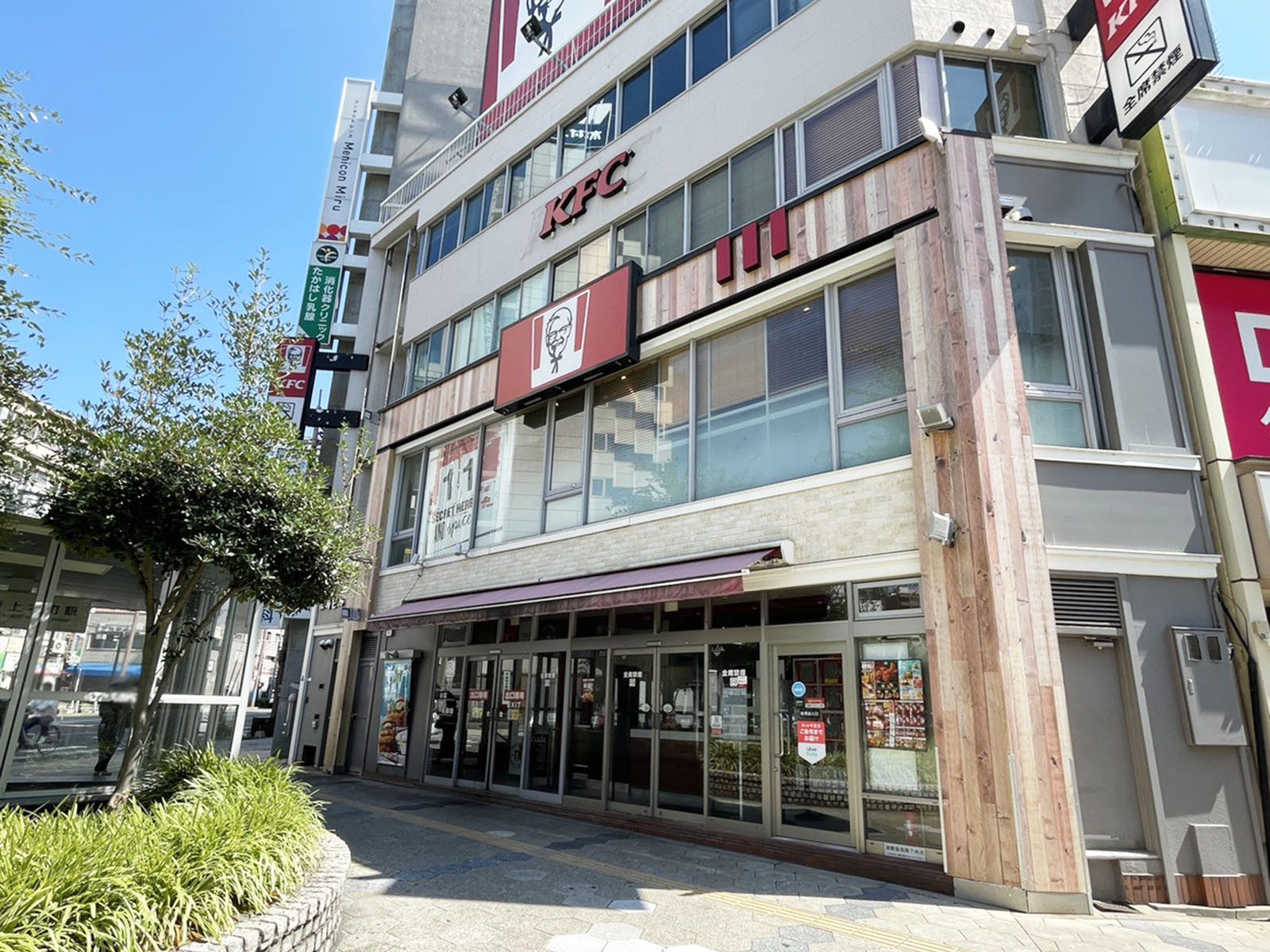 近くのケンタッキーフライドチキン上本町店