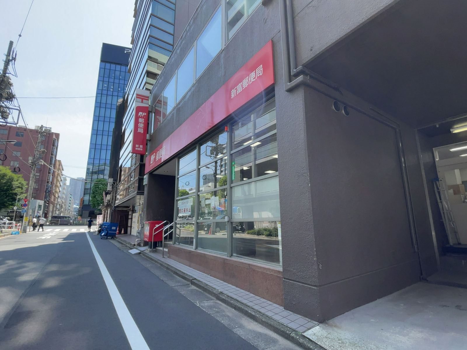 近くの新富郵便局