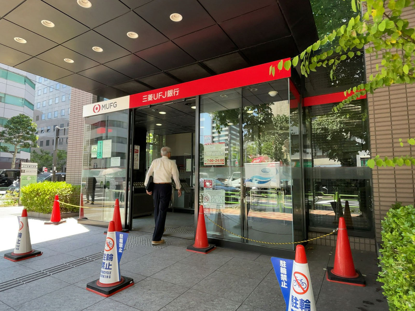 徒歩1分の三菱UFJ銀行 八重洲通支店