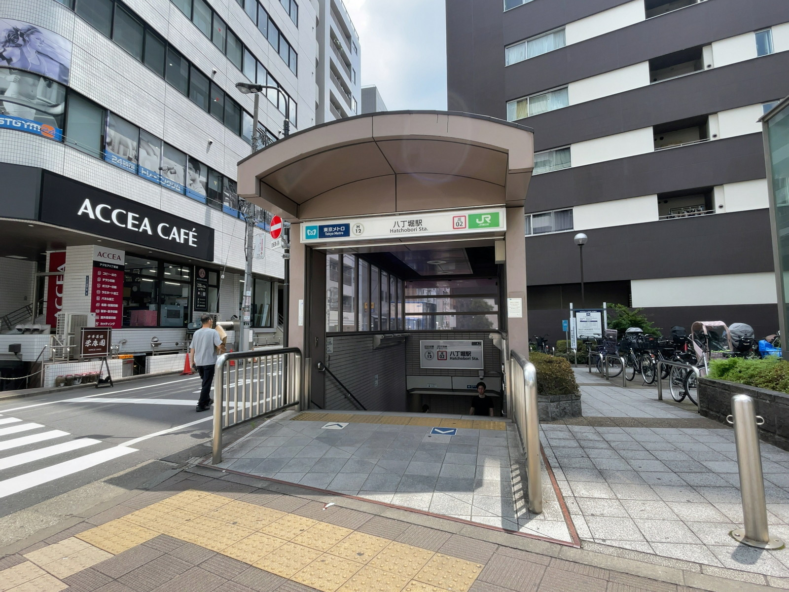 徒歩圏内の「八丁堀駅」